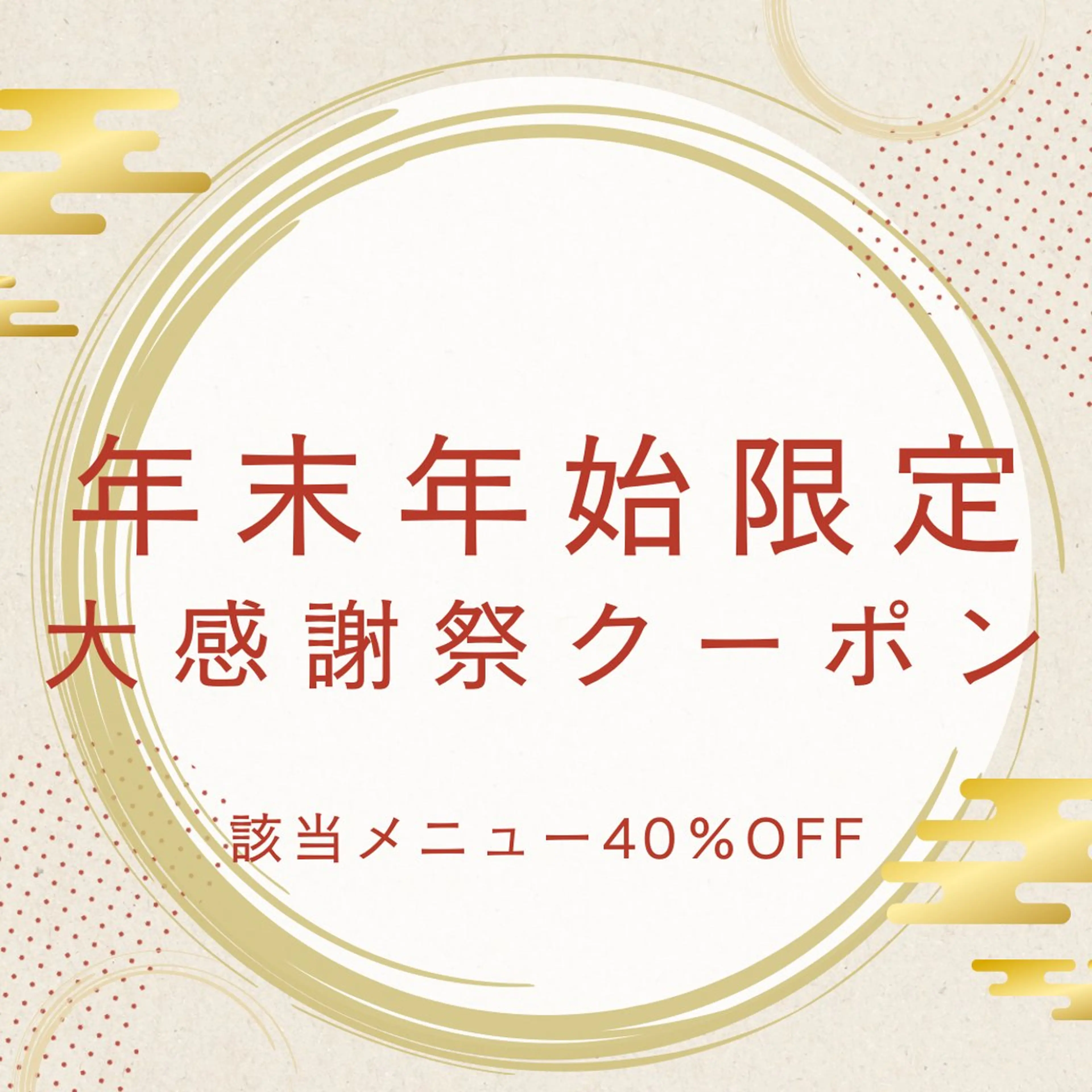 💞꒰ 40%OFF🉐 ꒱💞艶ケアカラー＋5stepトリートメント🧴🤍の写真