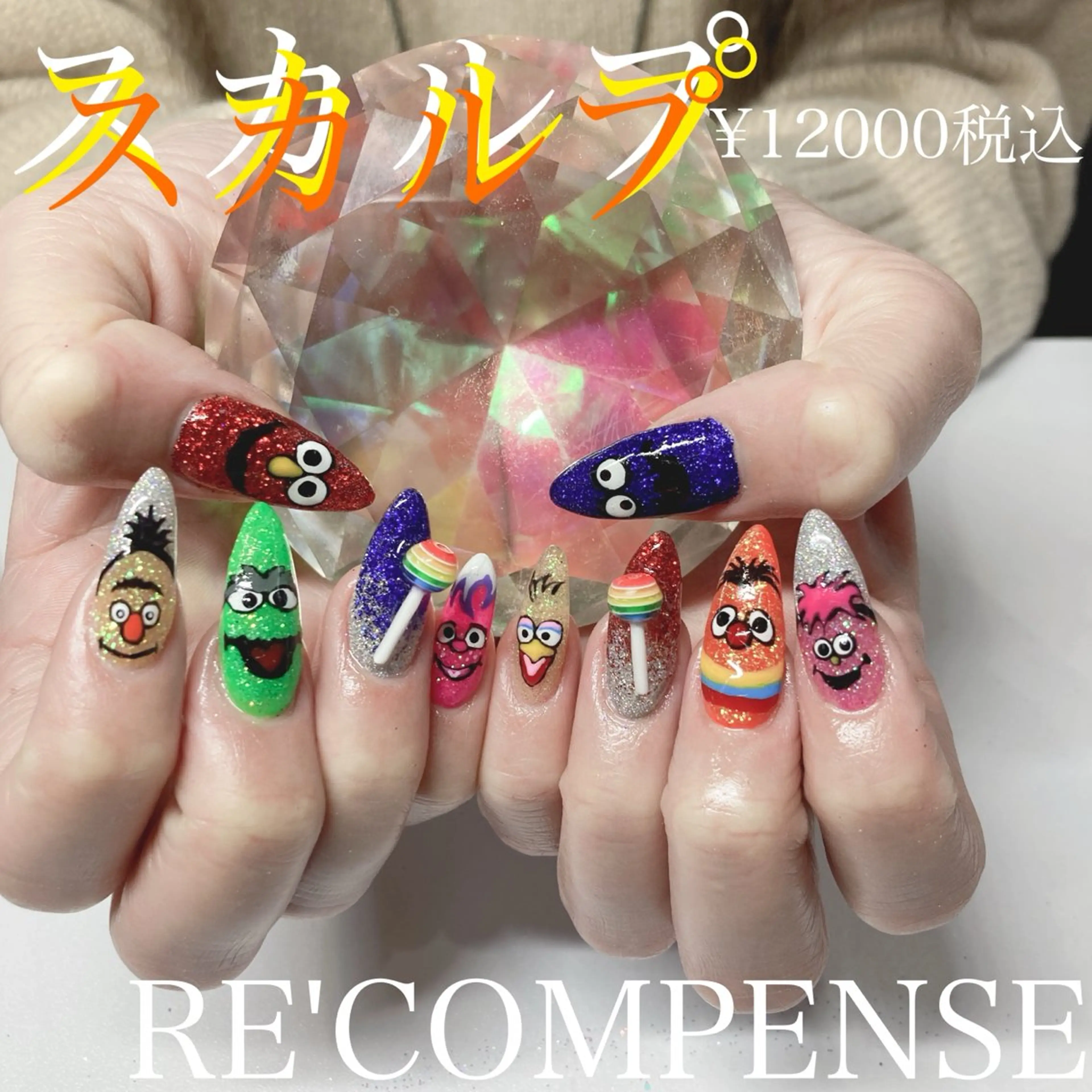 ネイル ハンドネイル RE'COMPENSE所属・れこん ぱんすのマツエク・マツパデザイン