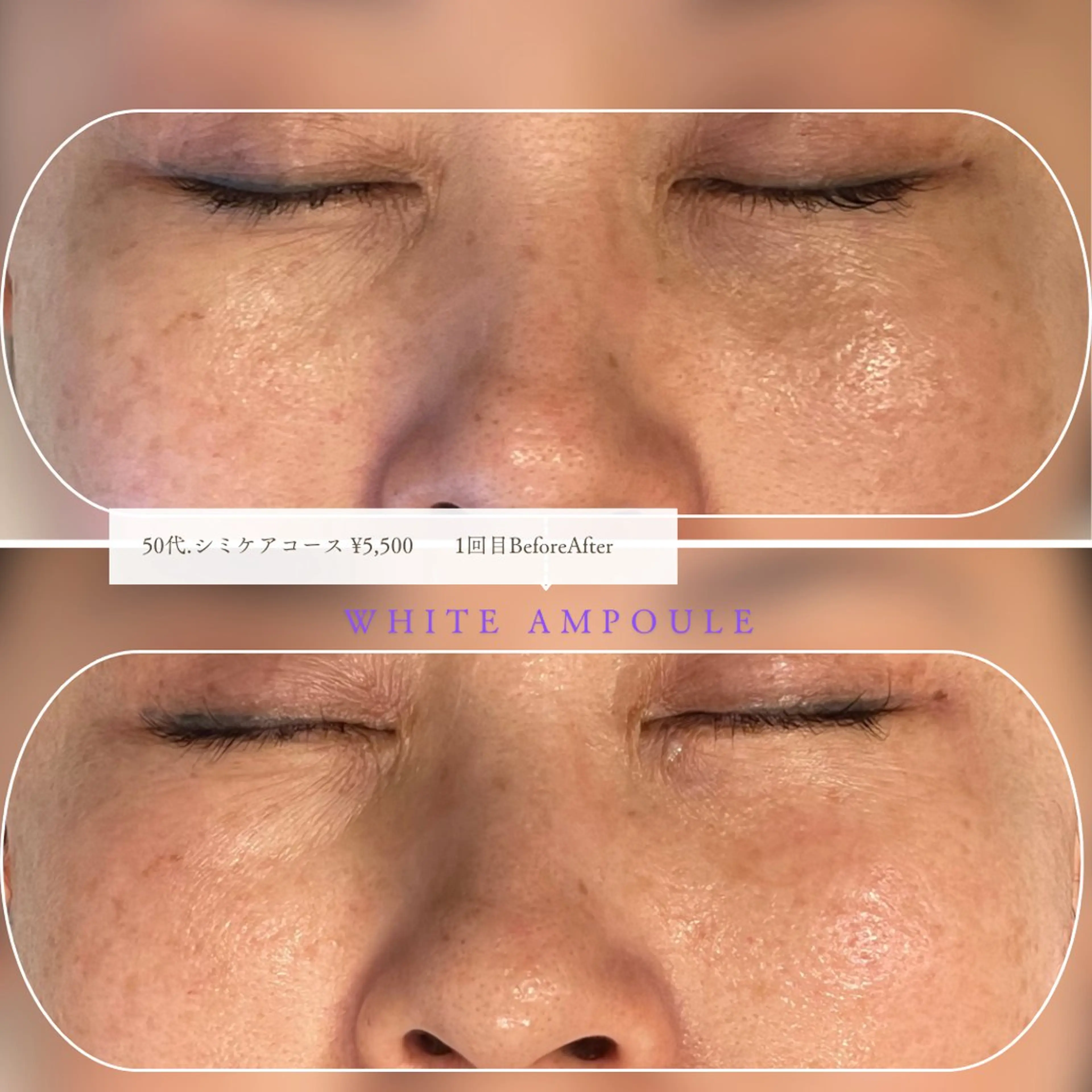 CURATED SKINのエステ・リラクイメージ