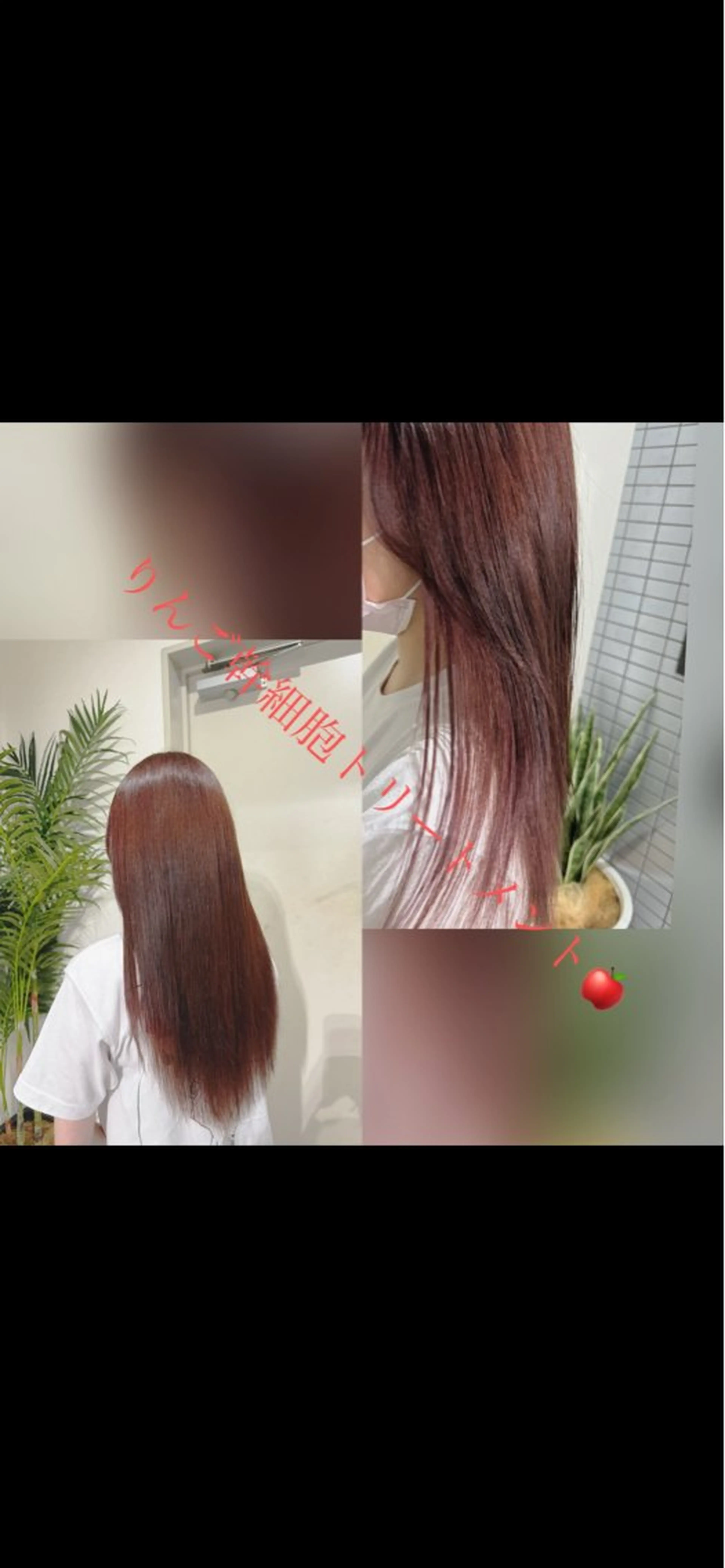 カラー ブリーチ カット ヘアカラー トリートメント 🍎リンゴ 髪質改善🍎のヘアスタイル