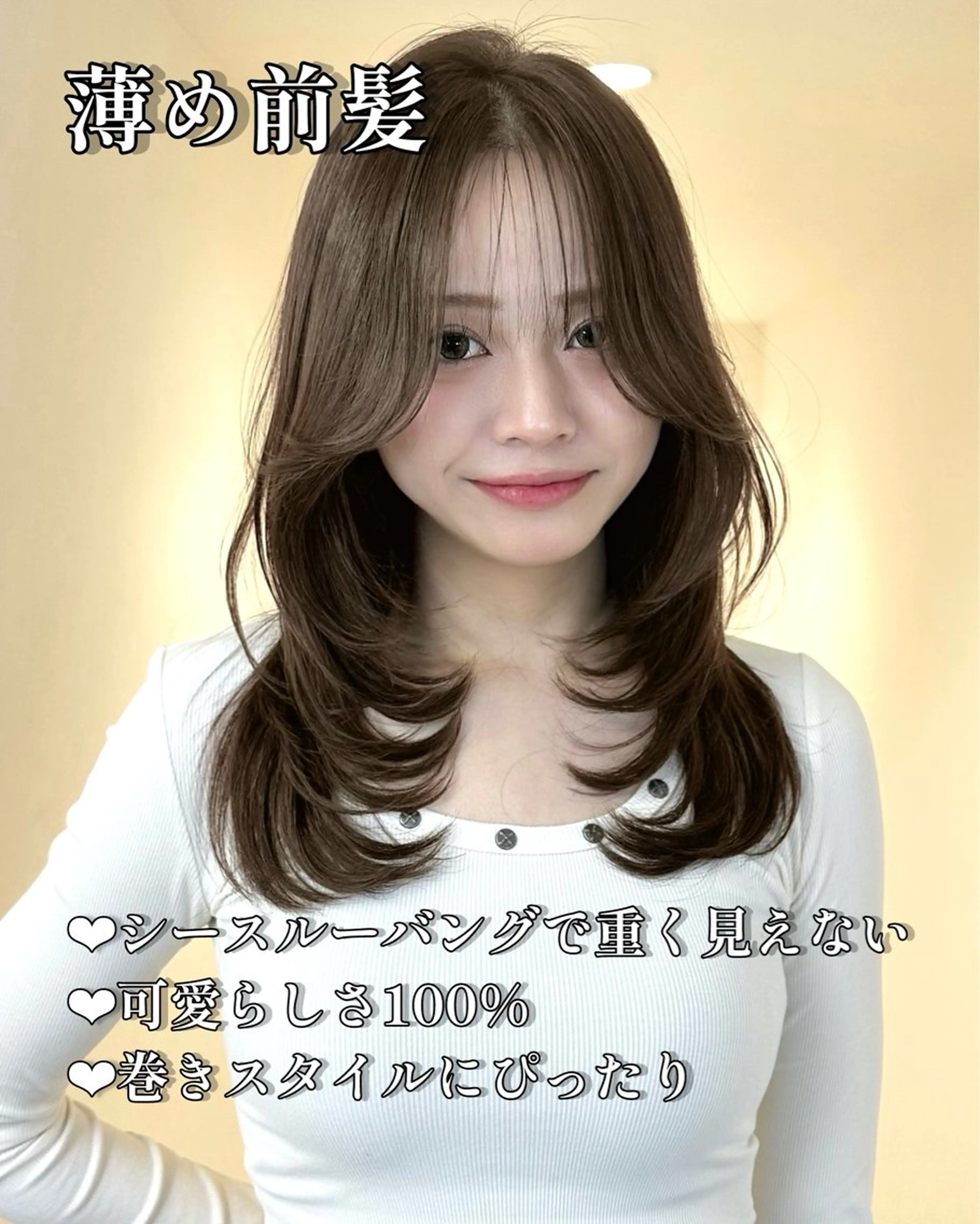 ミディアム ハッシュカット カット ヘアカラー 平成ギャル×韓国 mix💖MIKUのヘアスタイル