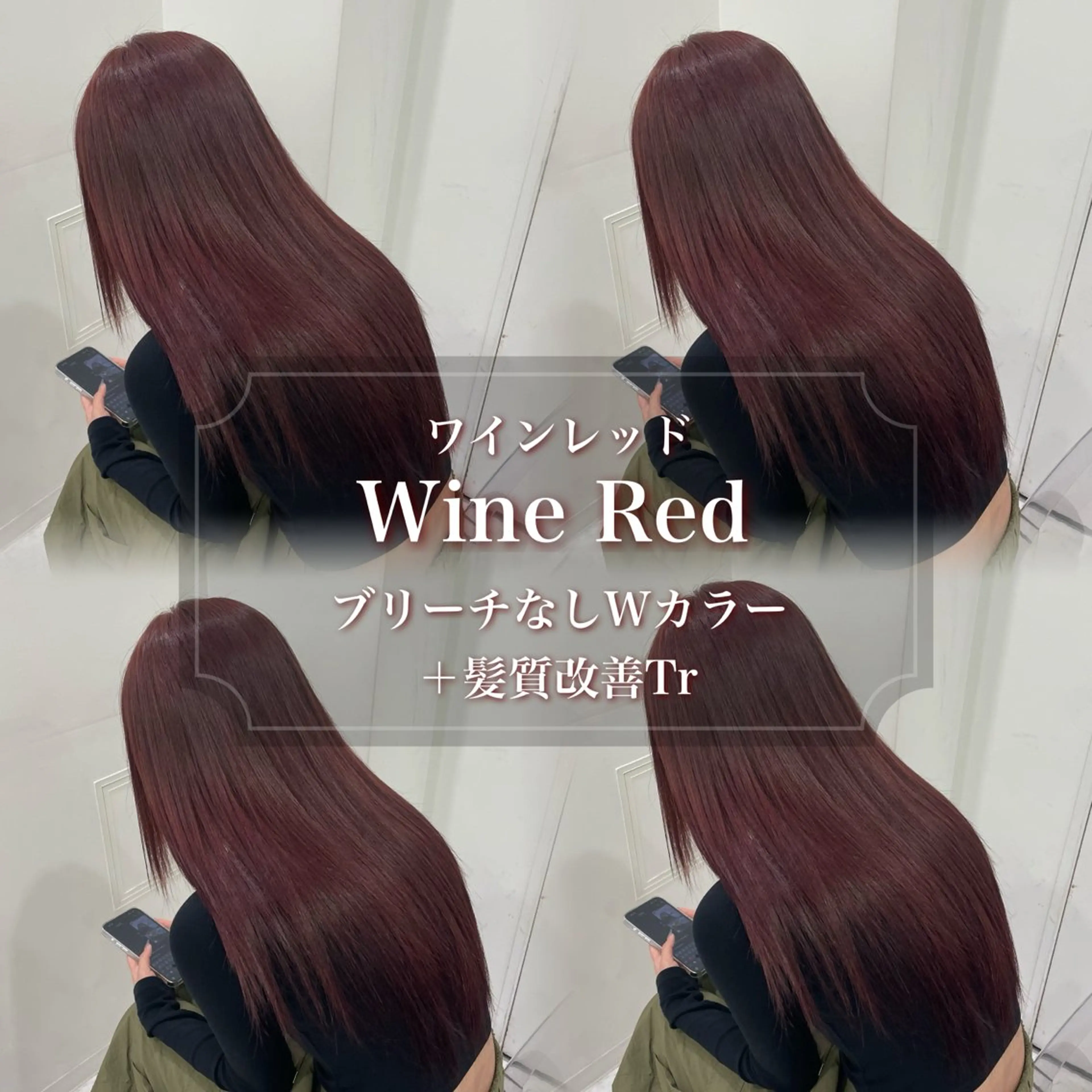ロング カラー モテかわ♡ガーリー Chinatsu🎀のヘアスタイル