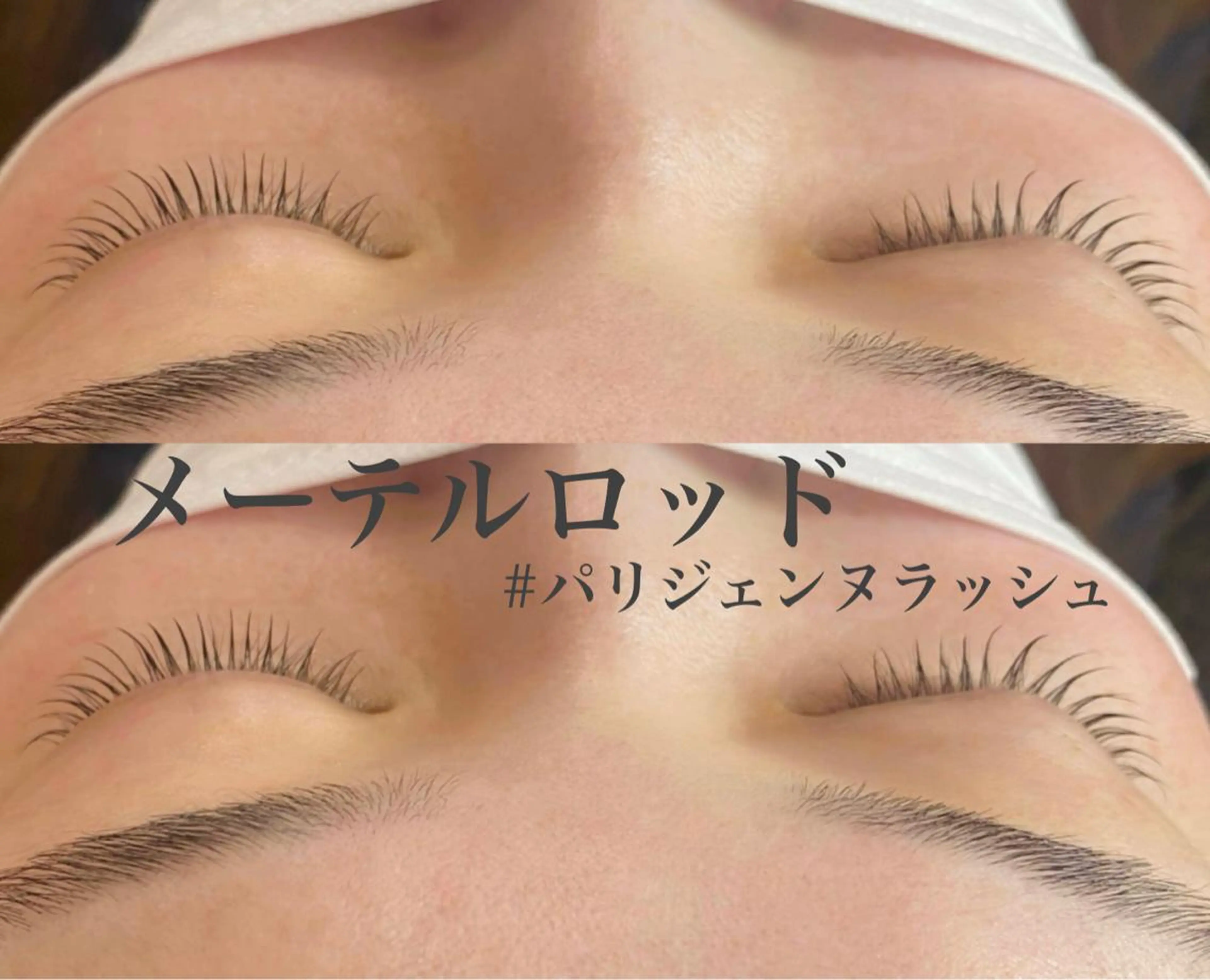 マツエク・マツパ マツパ 田中 雅美のマツエク・マツパデザイン