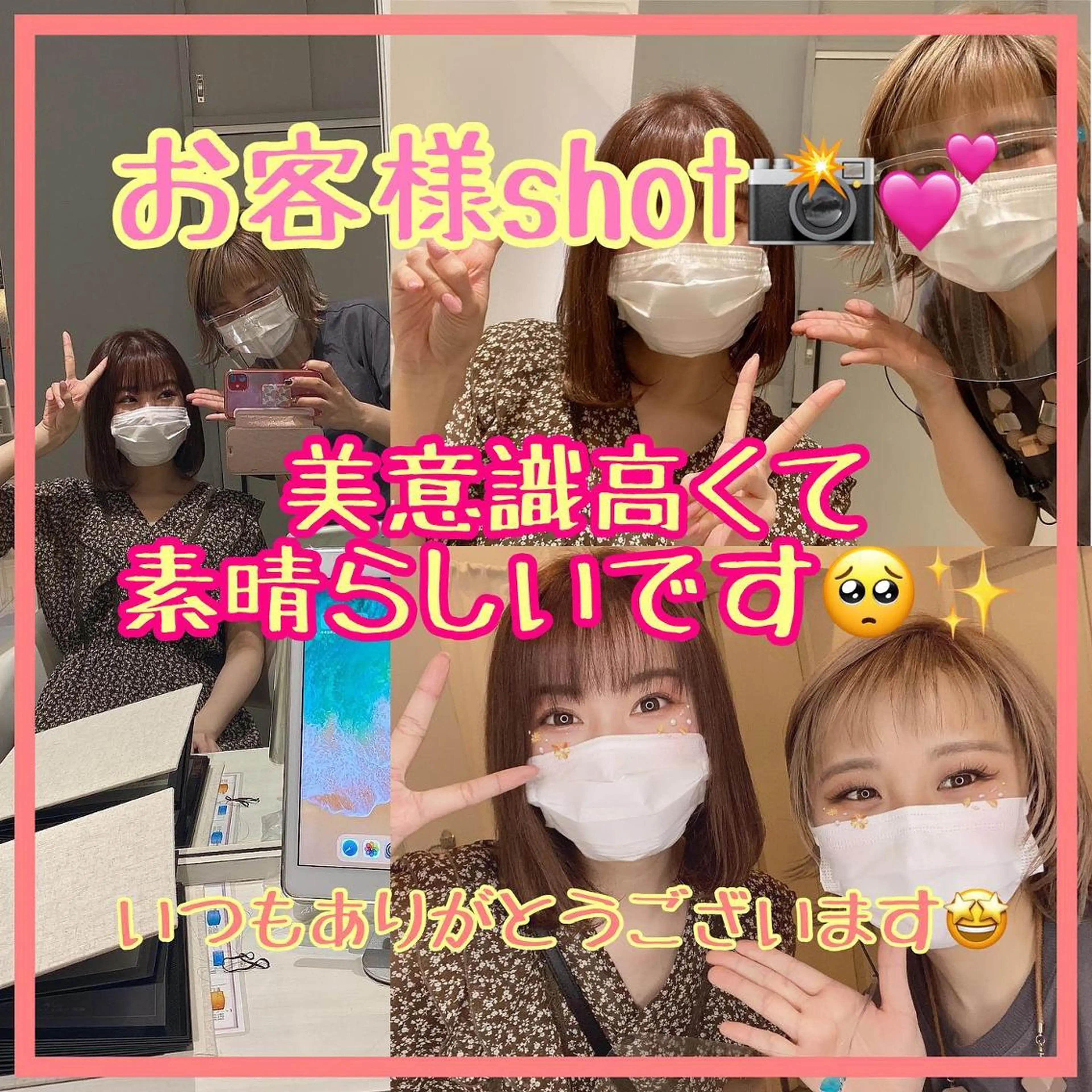 ショート カラー パーマ ヘアアレンジ メンズ キッズ ネイル マツエク・マツパ ショートボブ メンズショート ボブ ショートヘア メンズネイル ショート、ボブなら お任せ❤️石川由美のヘアスタイル