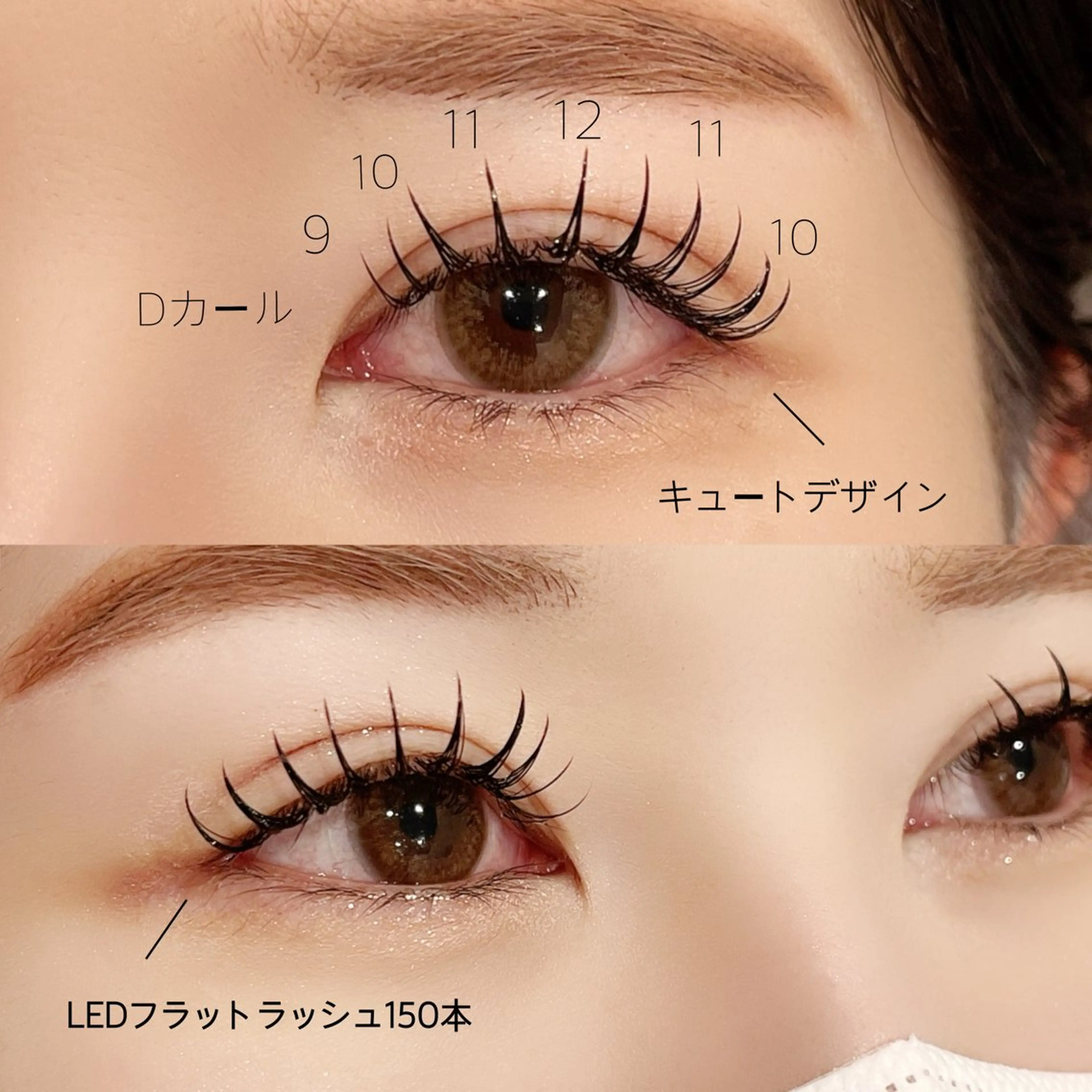 マツエク・マツパ フラットラッシュ EYE405 fukuyamaのマツエク・マツパデザイン