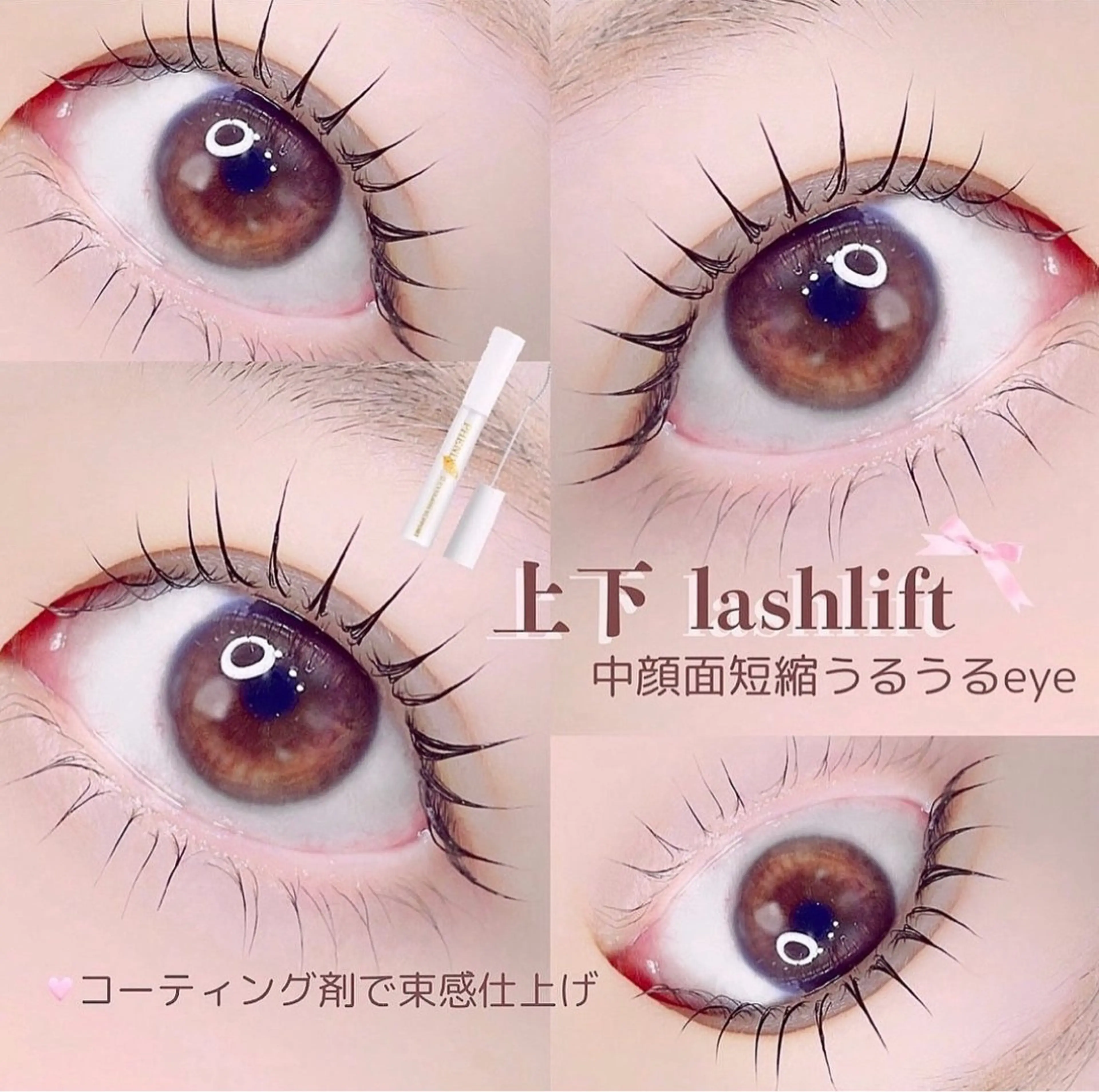 マツエク・マツパ Yuueye大名店所属・Yuueye ruka 🎀のマツエク・マツパデザイン