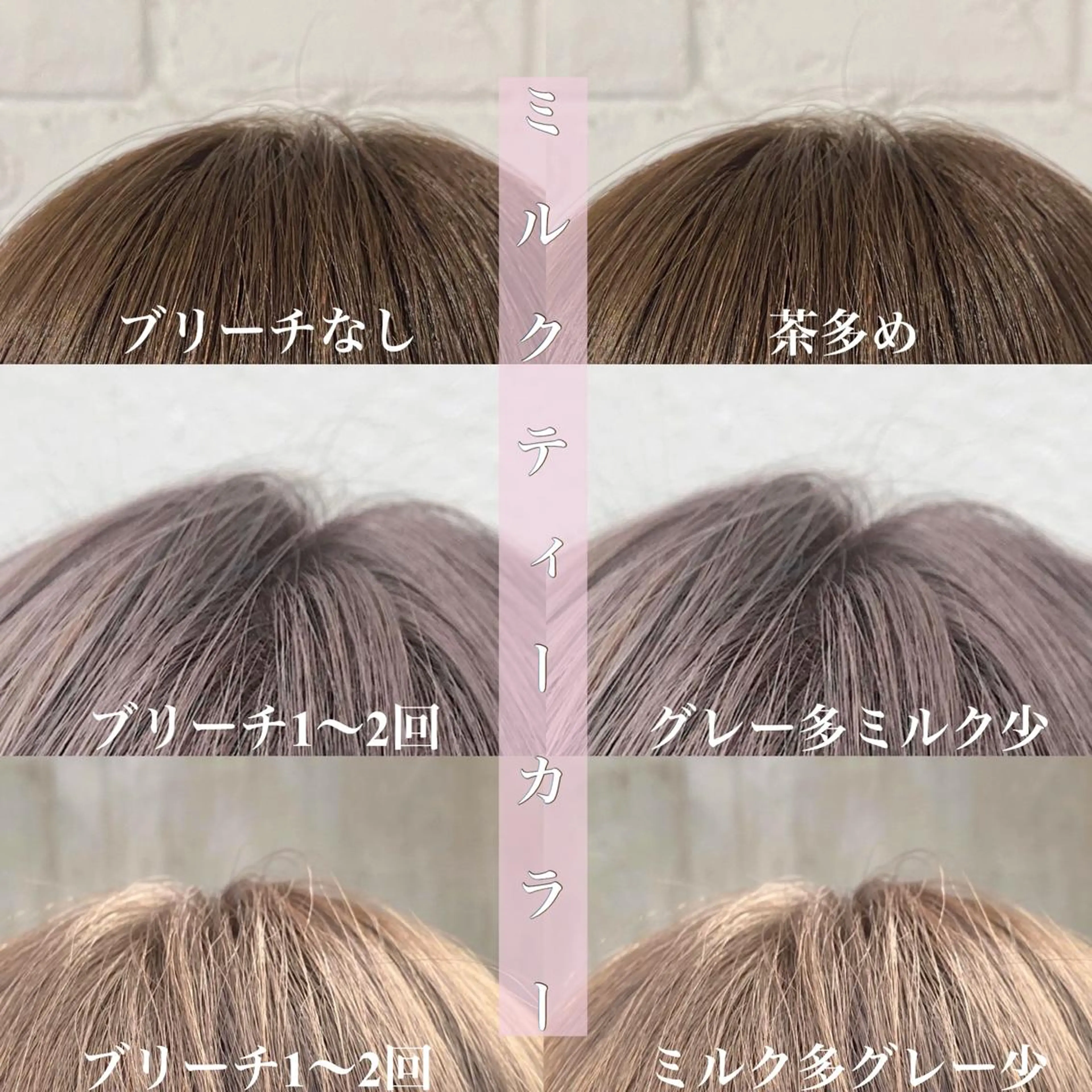 ショート カラー ヘアアレンジ ブリーチ ケアブリーチ 透明感カラー ダブルカラー イルミナカラー ヘアカラー トリートメント シェアサロン　salowin所属・✨ブリーチなし透明感 カラー🥇ユースケのヘアスタイル