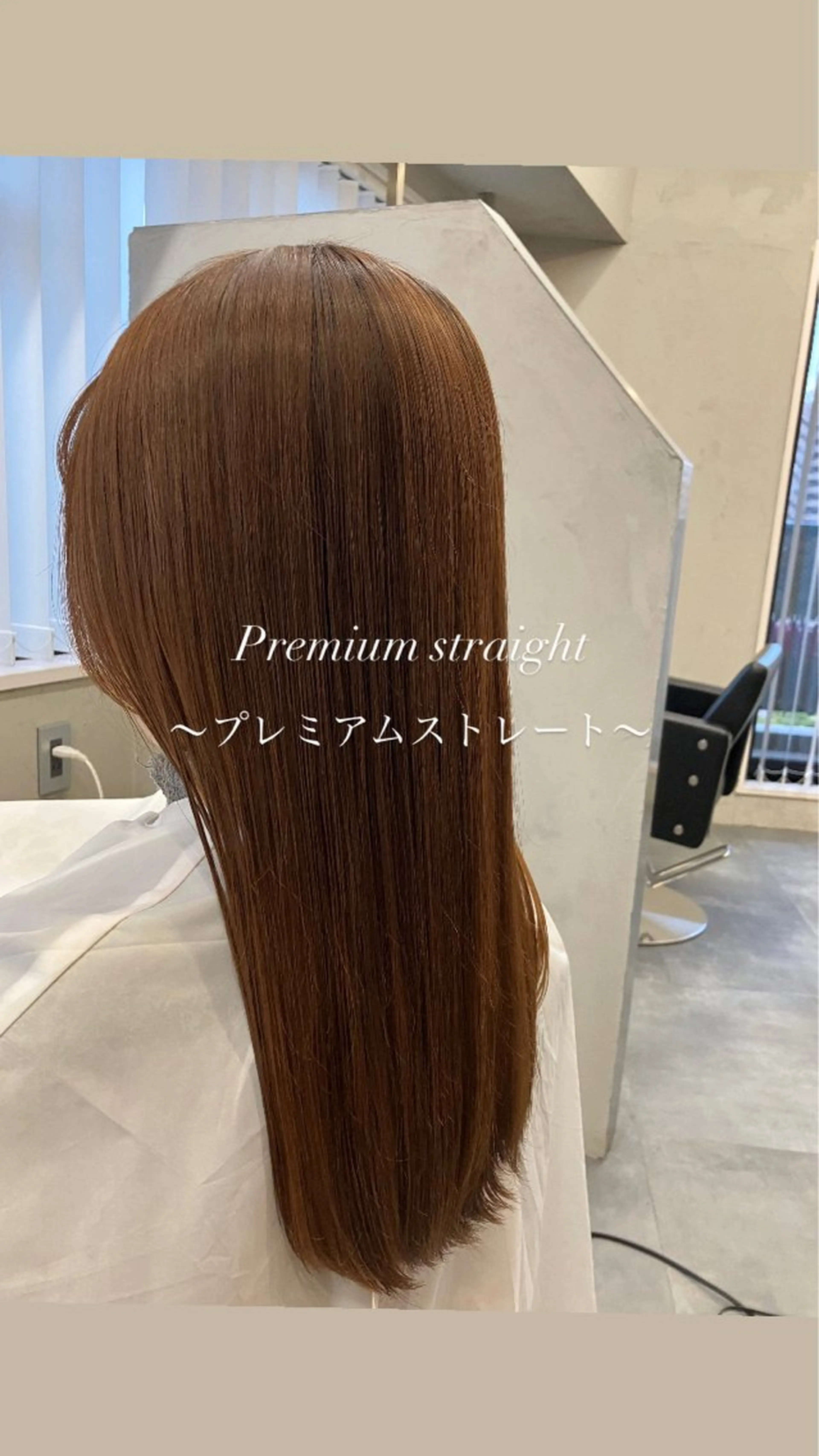 ロング 縮毛矯正 町田 佑人のヘアスタイル