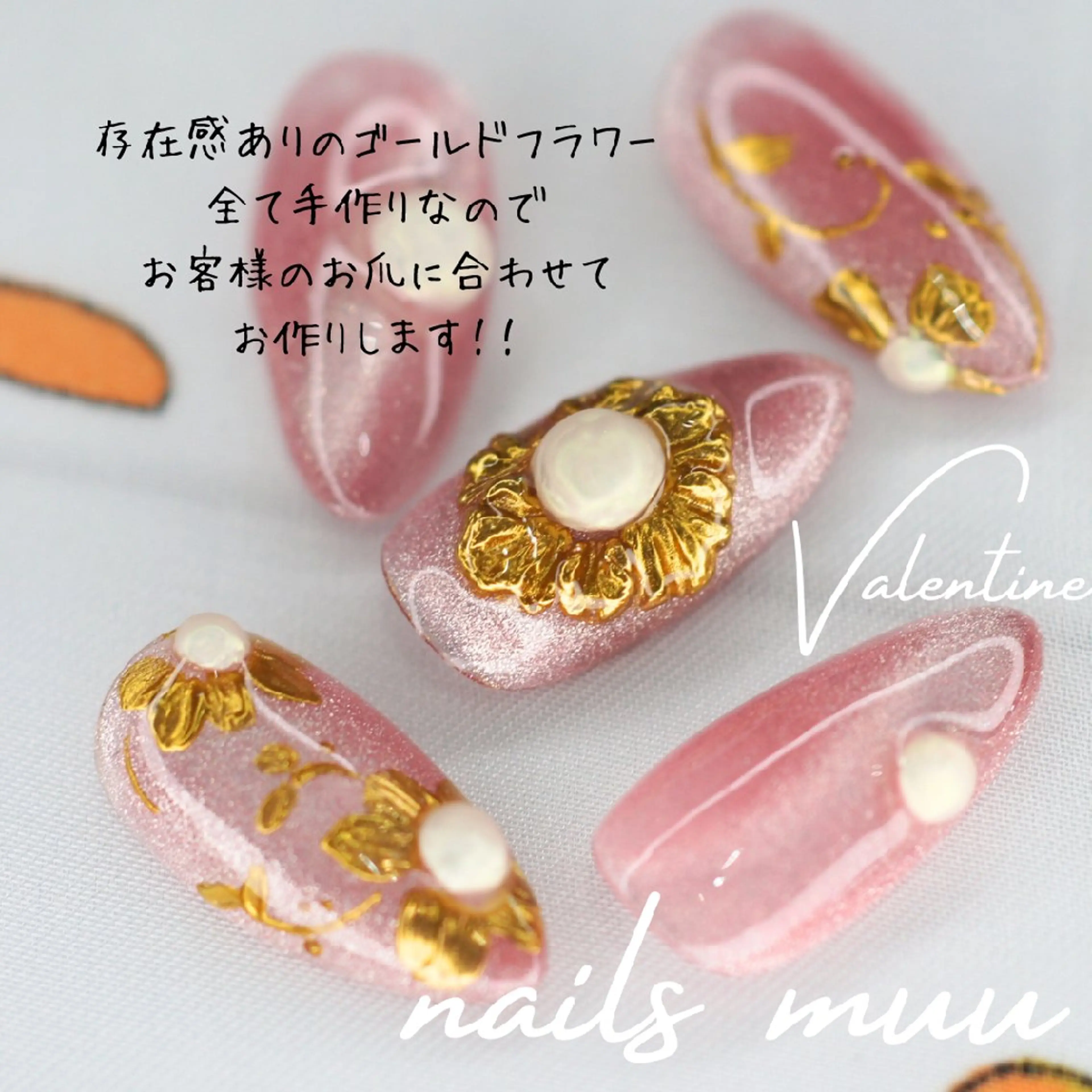 ネイル フラワーネイル ジェルネイル ゴールド マグネットネイル ワンカラーネイル ハンドネイル nails muu まゆのネイルデザイン