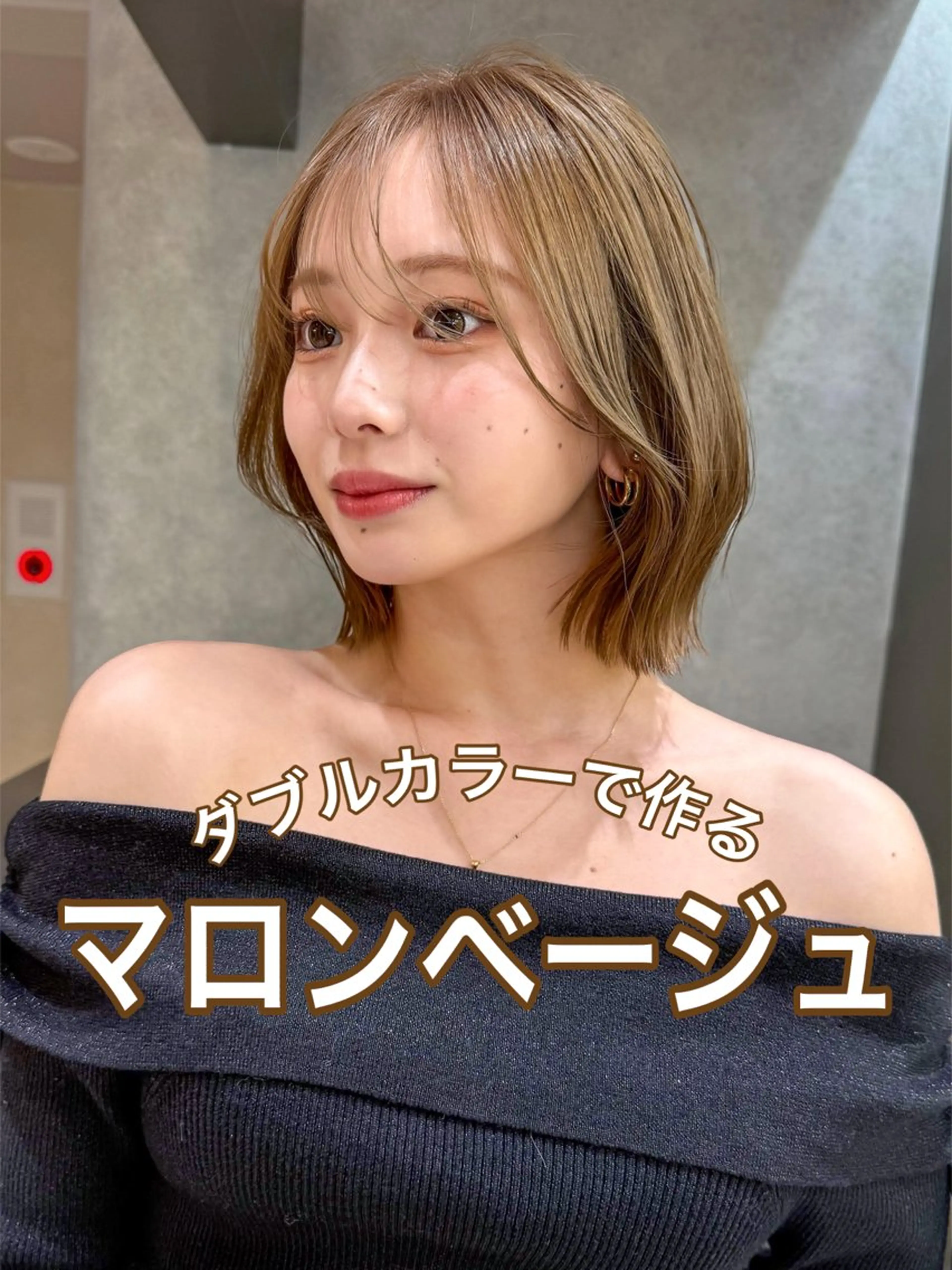ショート カラー ベージュカラー ブリーチ 透明感カラー ブリーチなしカラー ボブ ボブ/レイヤーカット /表参道 yunaのヘアスタイル