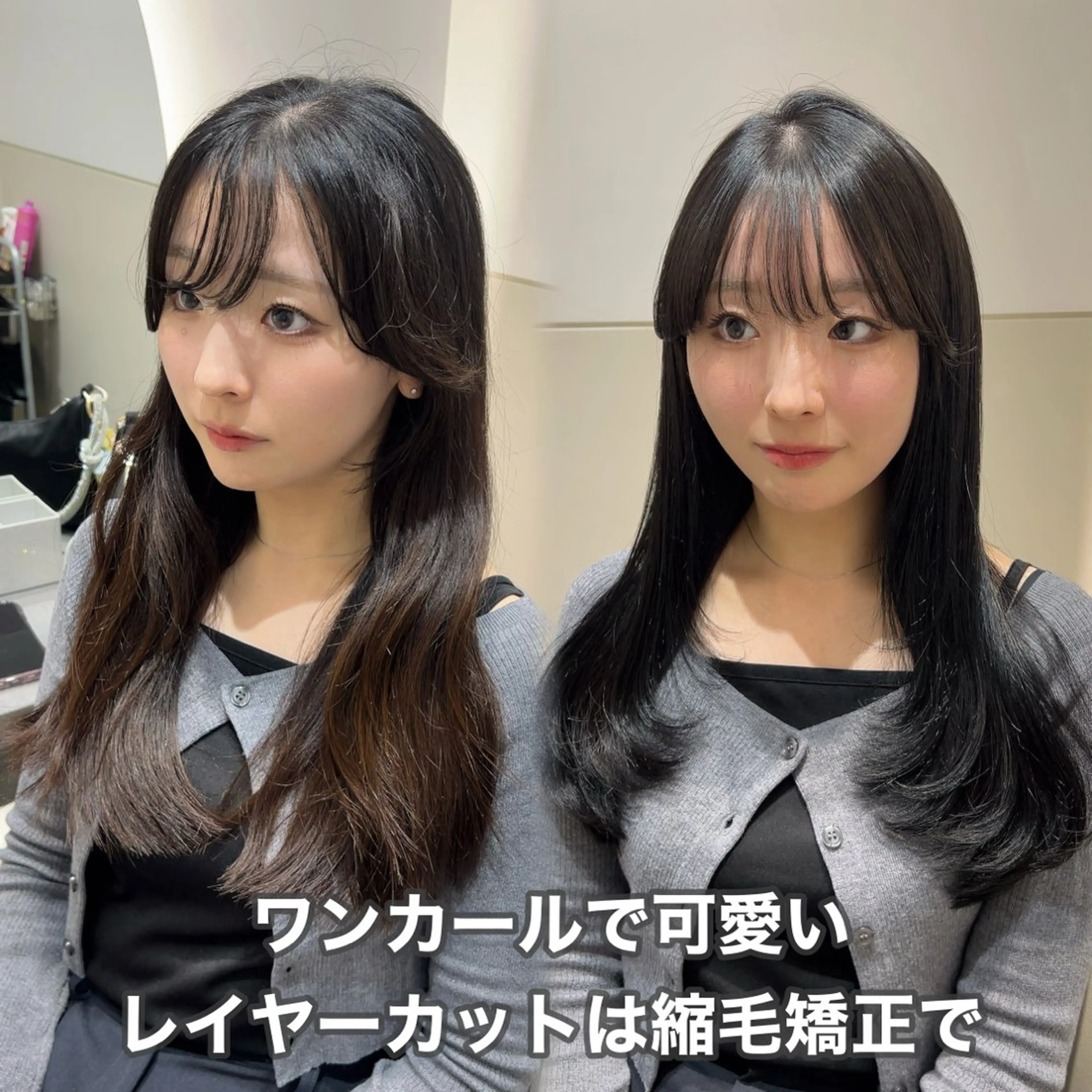 セミロング カラー レイヤーカット 縮毛矯正 カット ヘアカラー トリートメント 🩷韓国ヘア/ミディ アム🩷Maikaのヘアスタイル