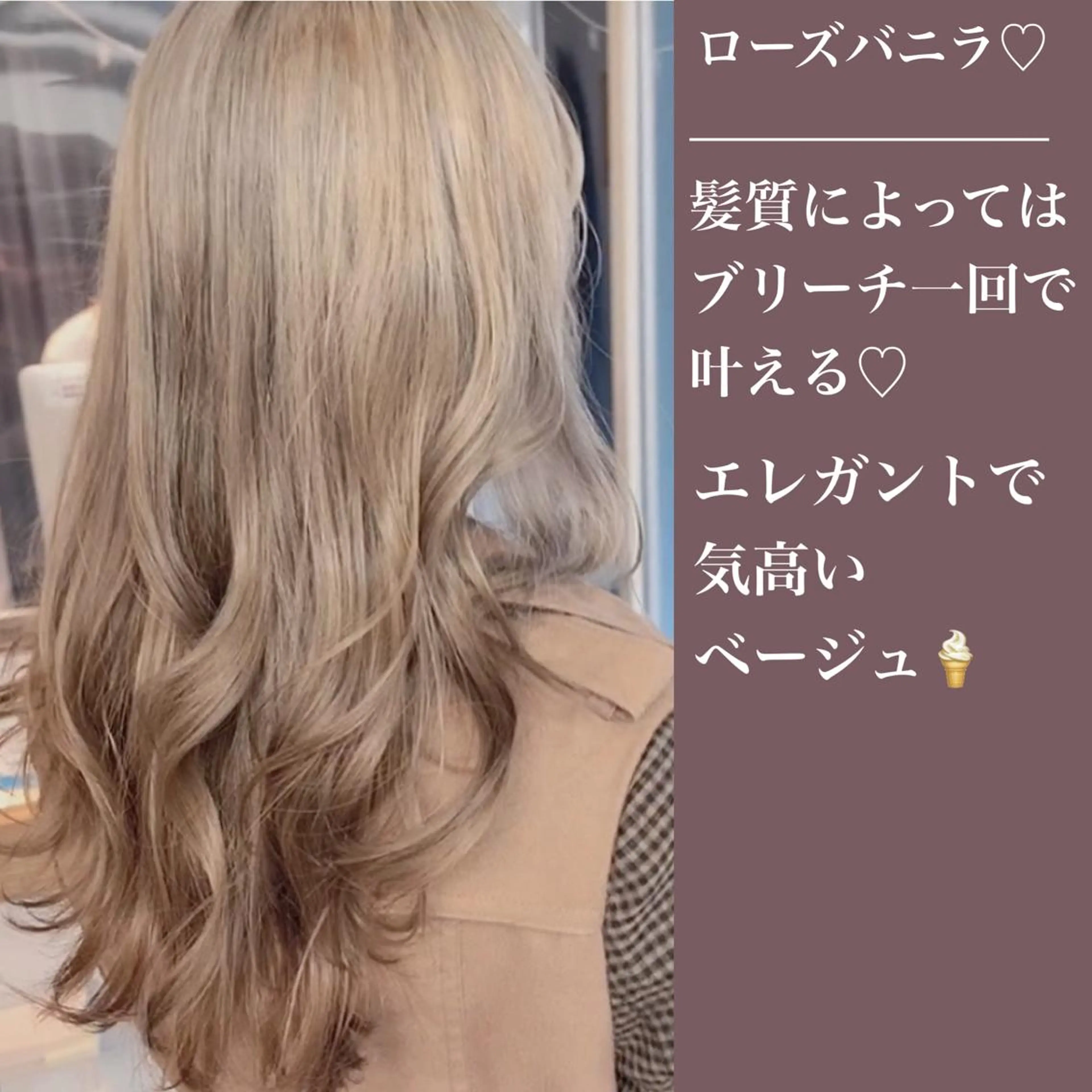 ロング salowin 原宿店所属・髪質改善ULTOWA 縮毛矯正モリムラのその他イメージ