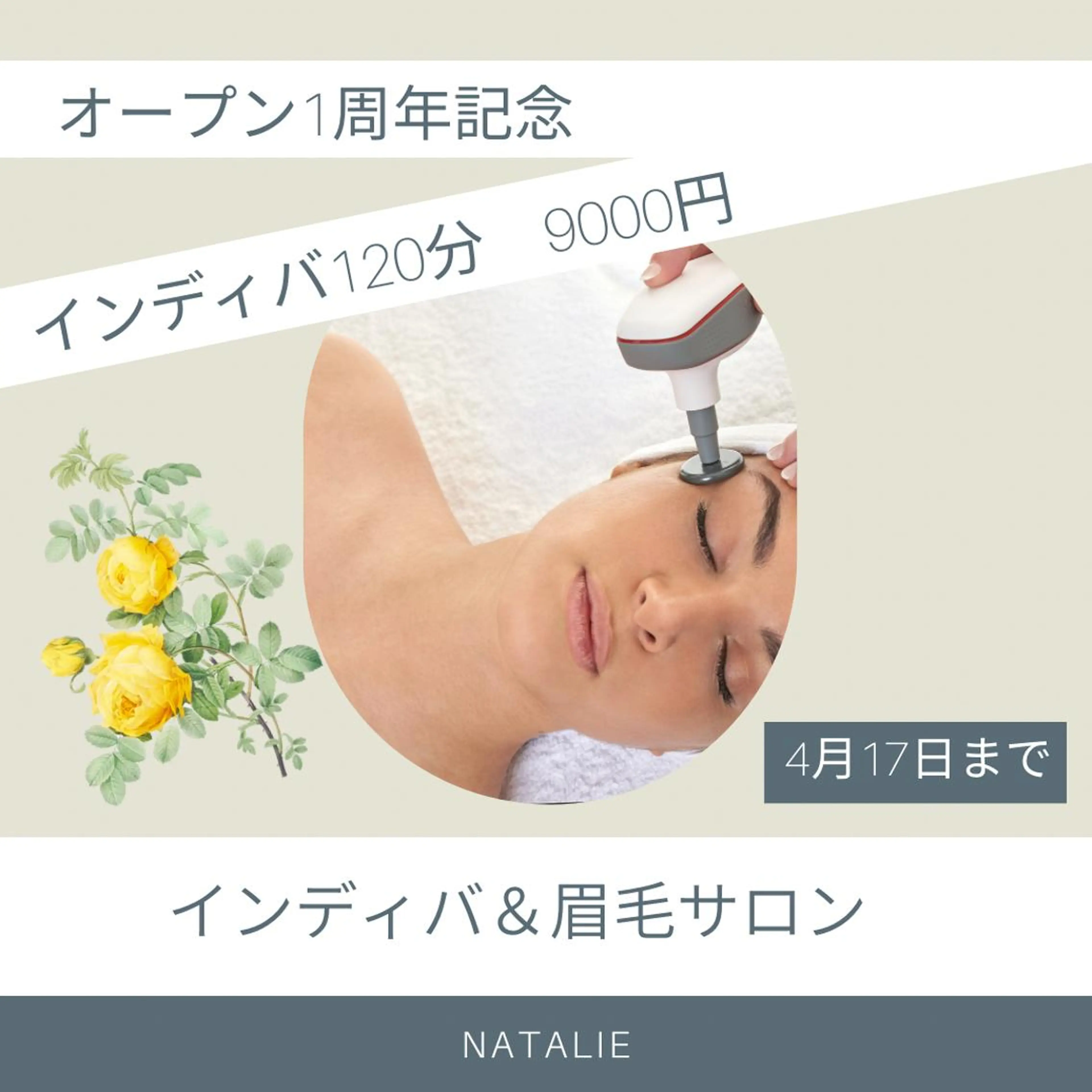 Natalieナタリー所属・Natalie Sayuriのエステ・リラクイメージ