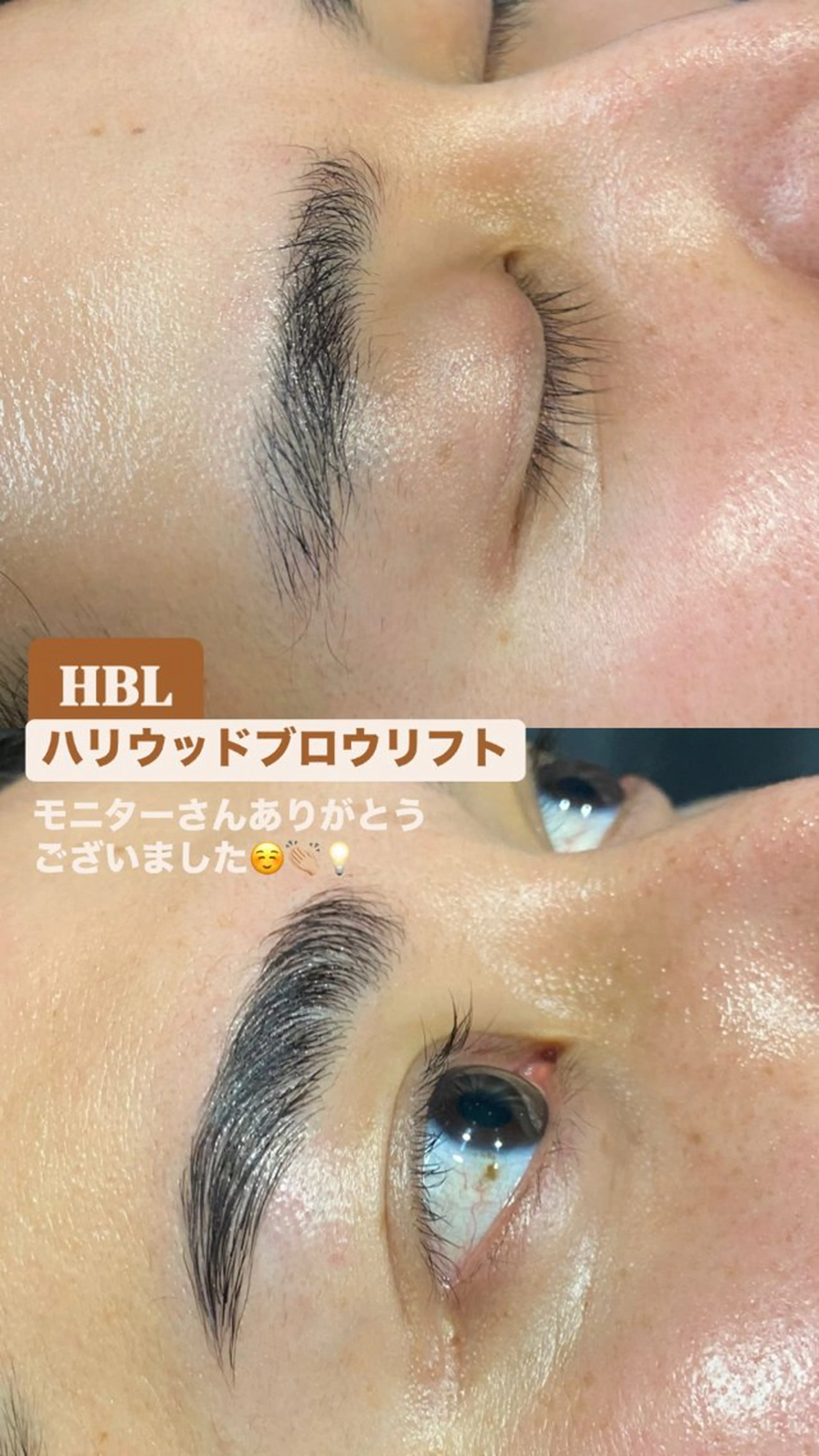 アイブロウ その他(アイブロウ) total beauty salon Li-Amica所属・KARIN/りあみか /眉毛/まつげ/脱毛のマツエク・マツパデザイン