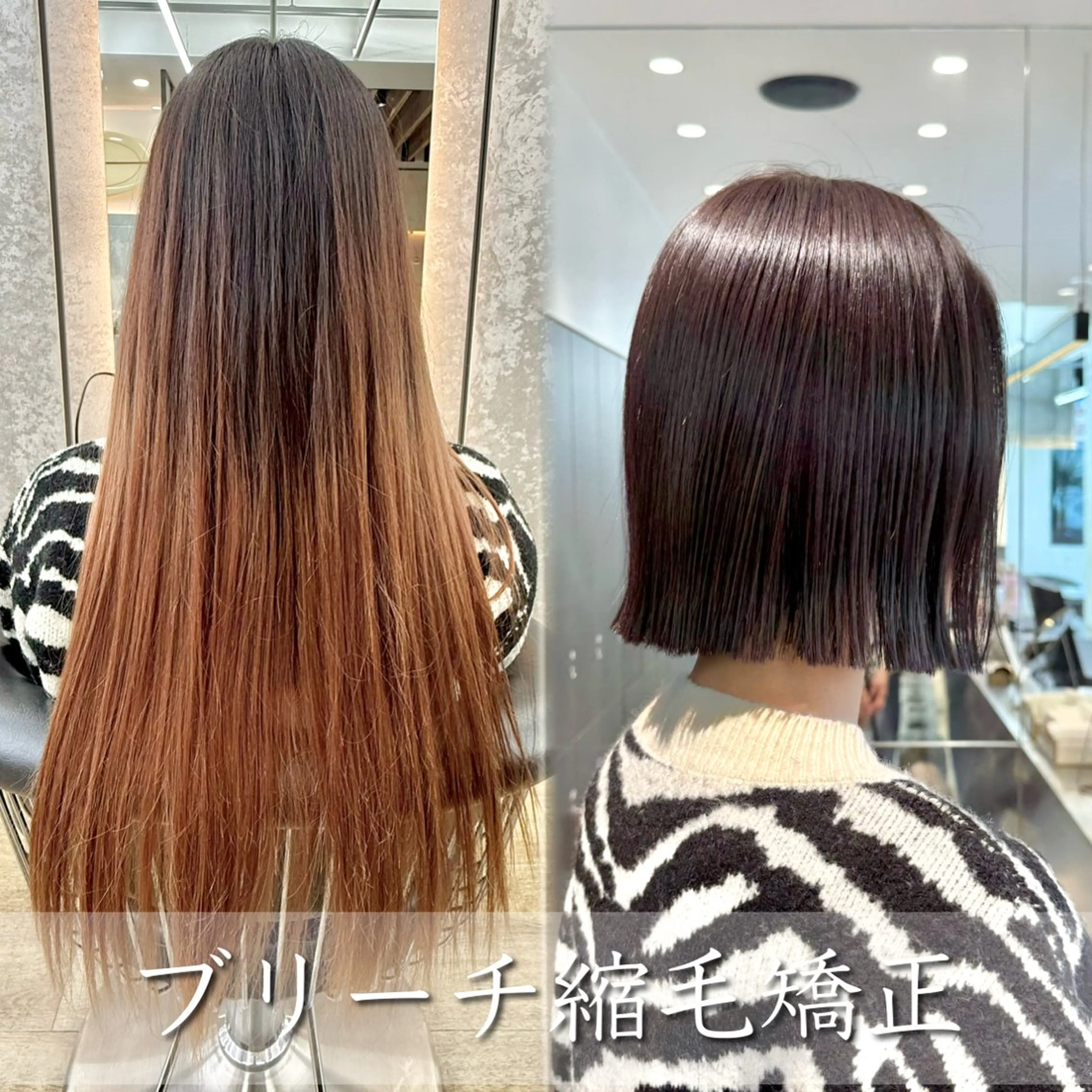 ショート カット 縮毛矯正 トリートメント ボブ/縮毛矯正 髪質改善/もえるのヘアスタイル