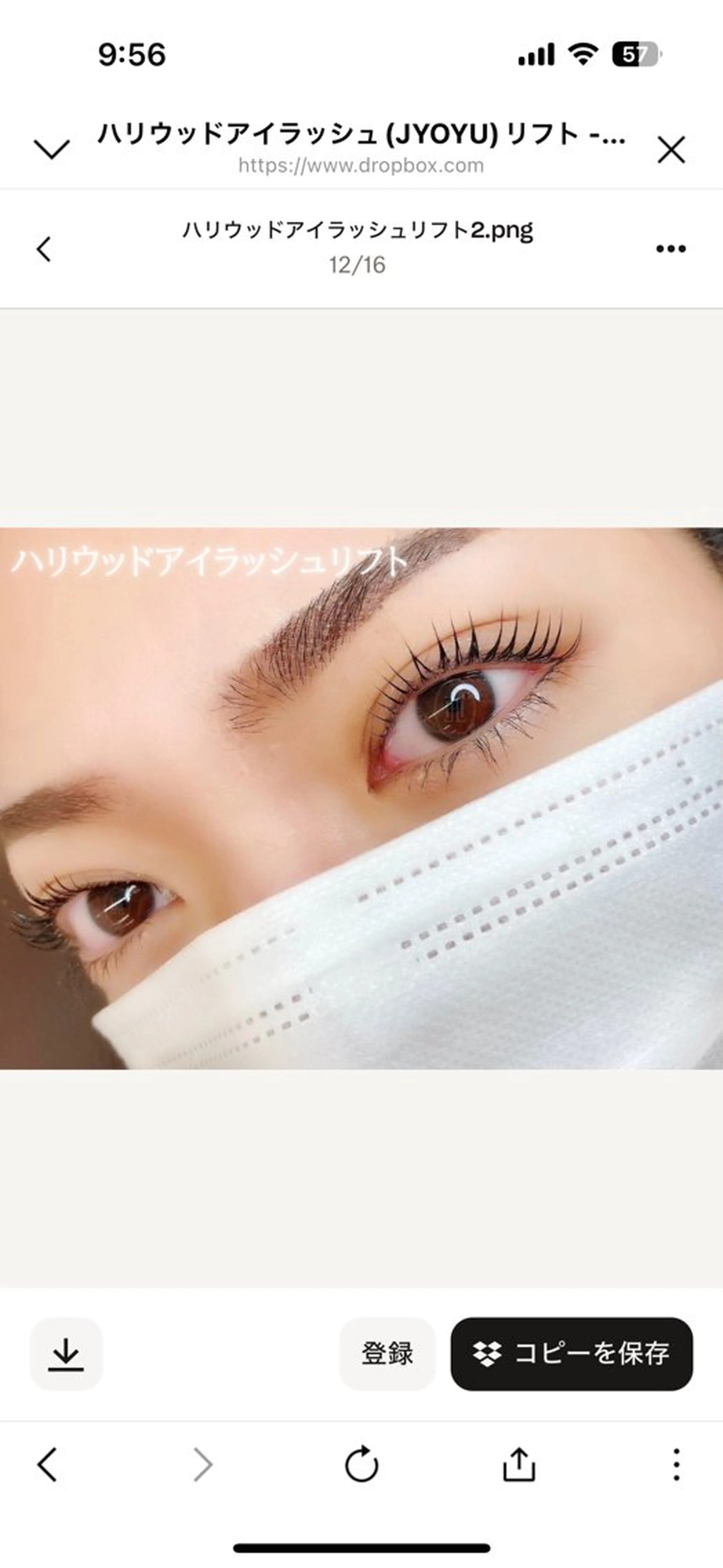 マツエク・マツパ 石尾 和楓のマツエク・マツパデザイン