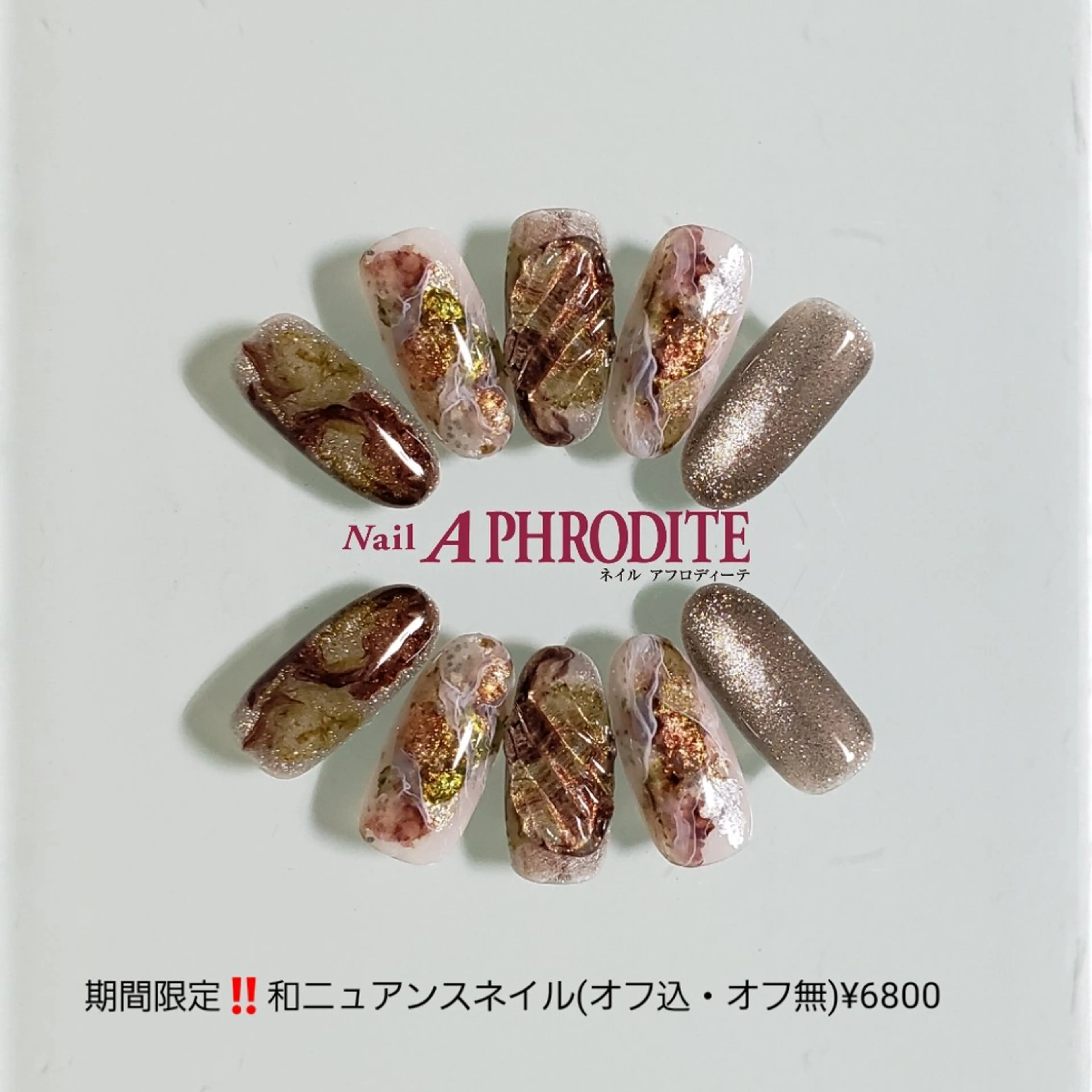 ネイル ジェルネイル ニュアンスネイル ソフトジェル MITSUHASHI EMIKOのネイルデザイン