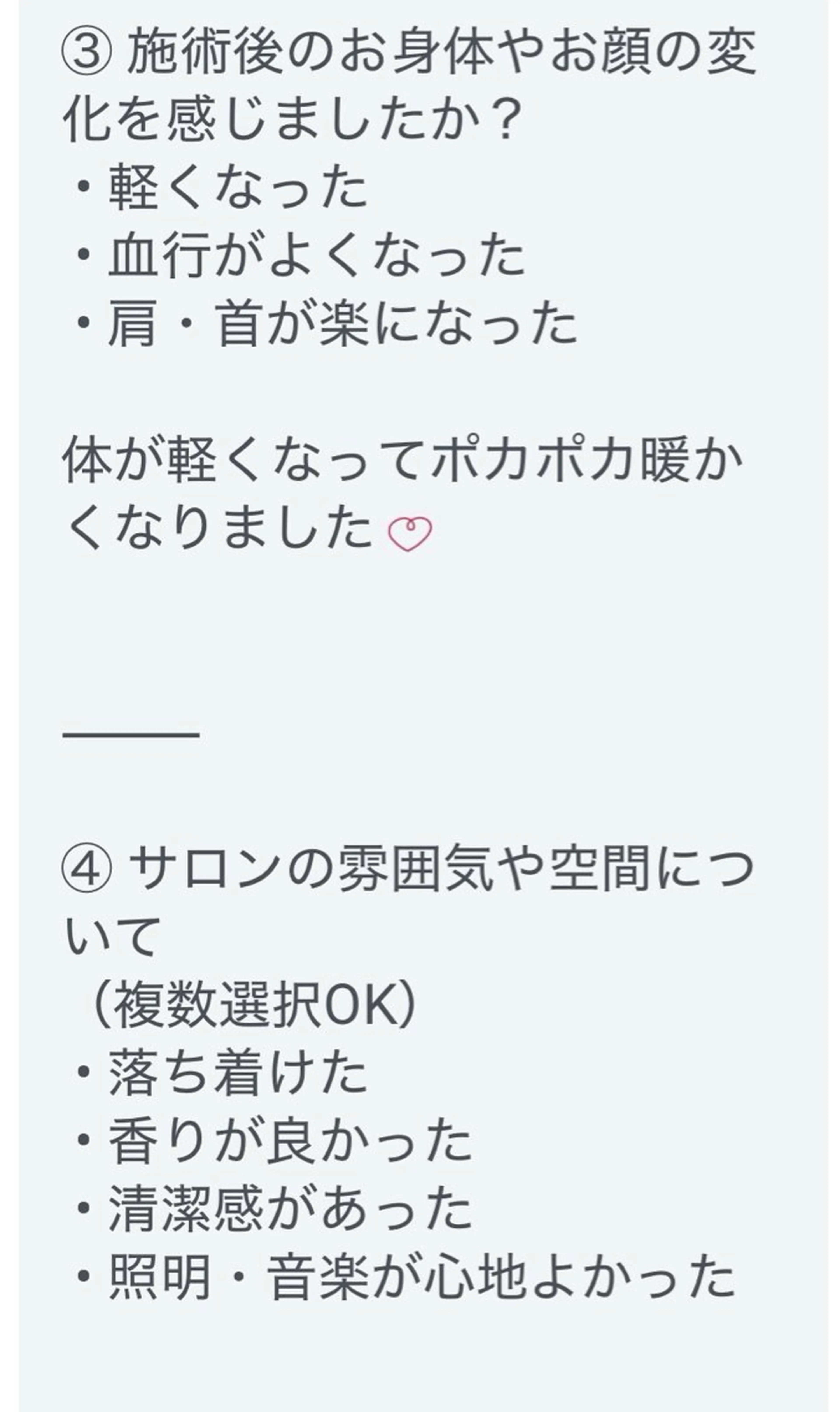 リラクゼーション&エステサロンCALME所属・アロマリンパ/リフト アップ小顔CALMEのエステ・リラクイメージ