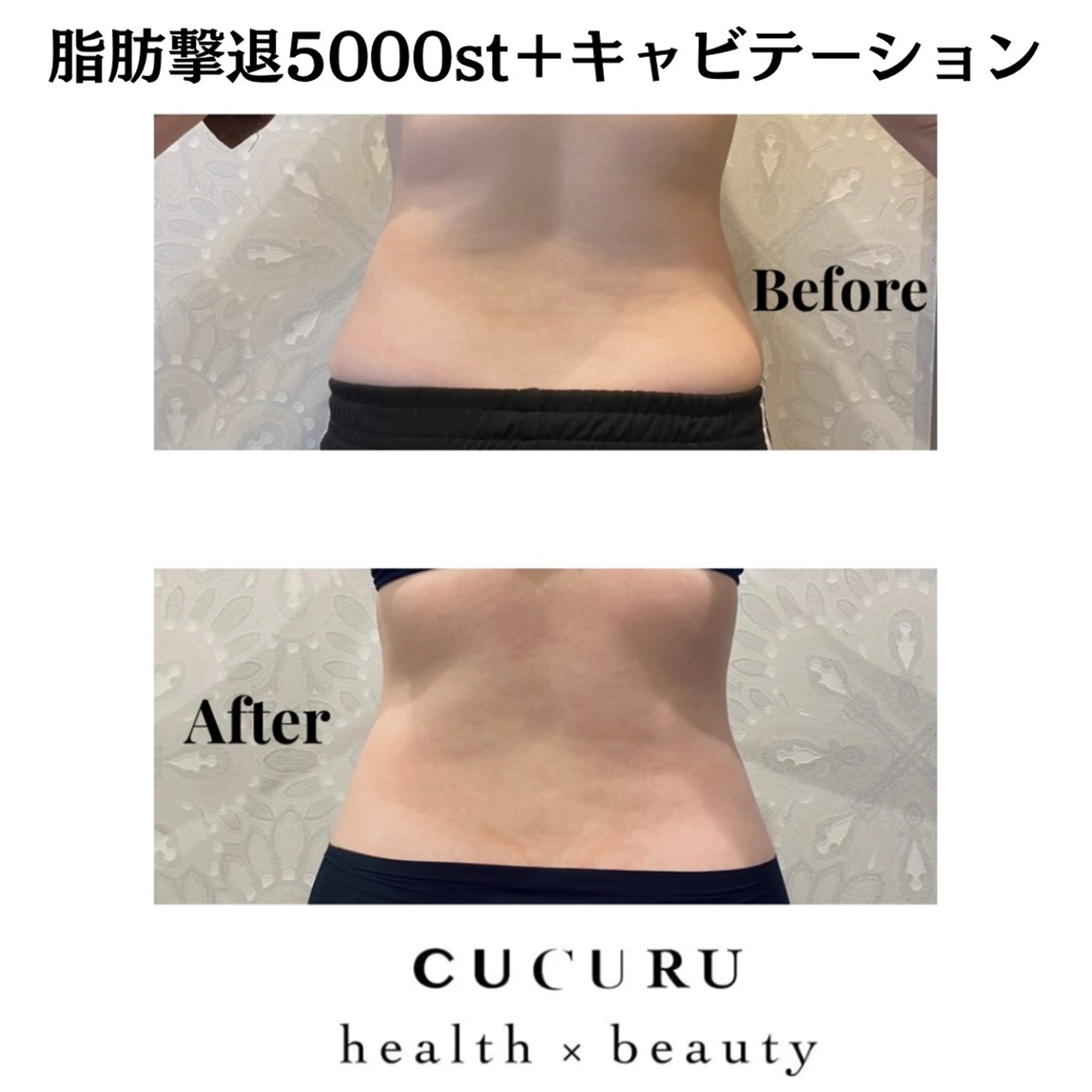エステ CUCURU health×beauty所属・CUCURU hea lth×beautyのエステ・リラクイメージ