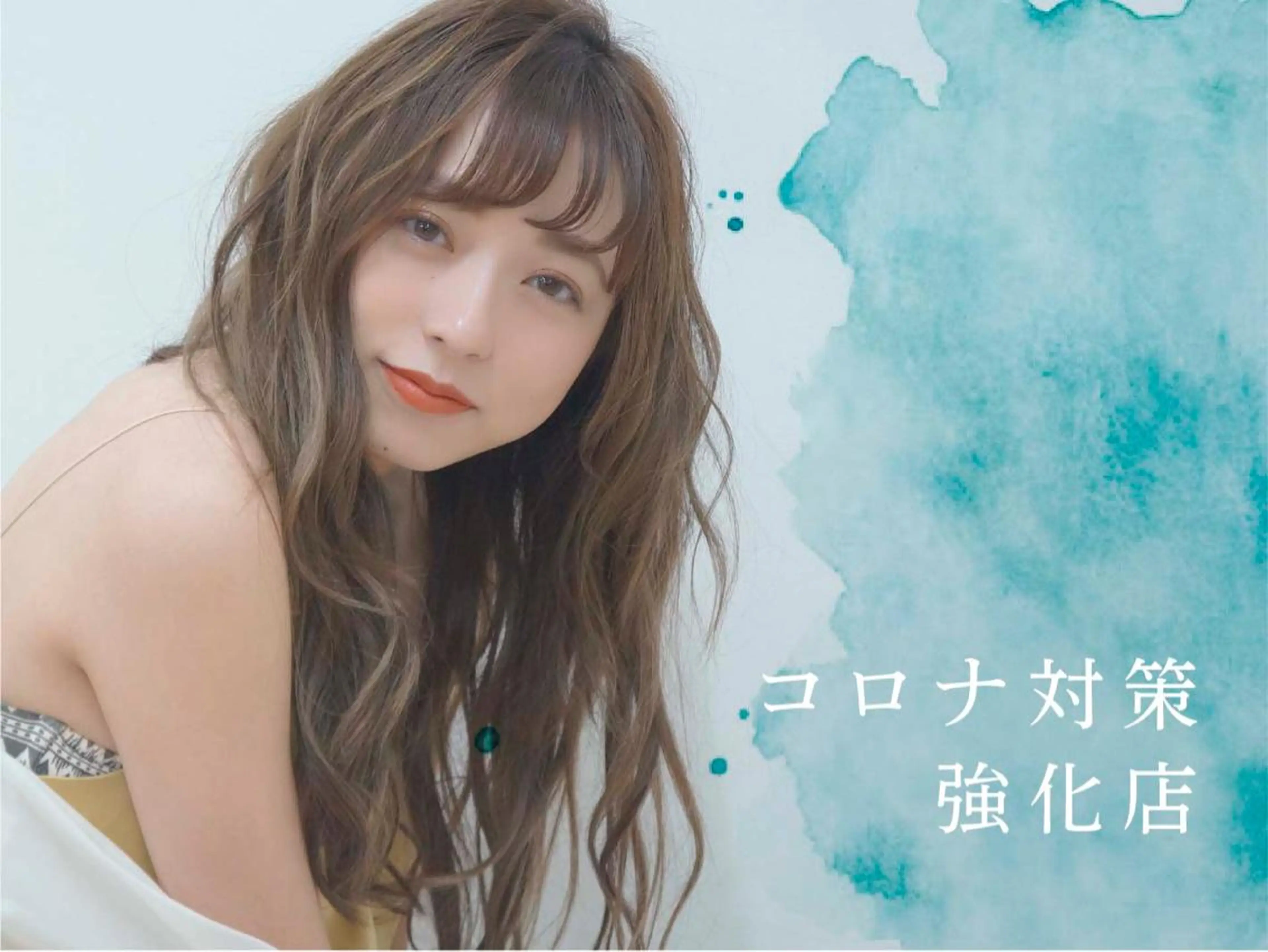 ロング カラー エクステ エクステ/髪質改善/ rita/フルヤマのヘアスタイル