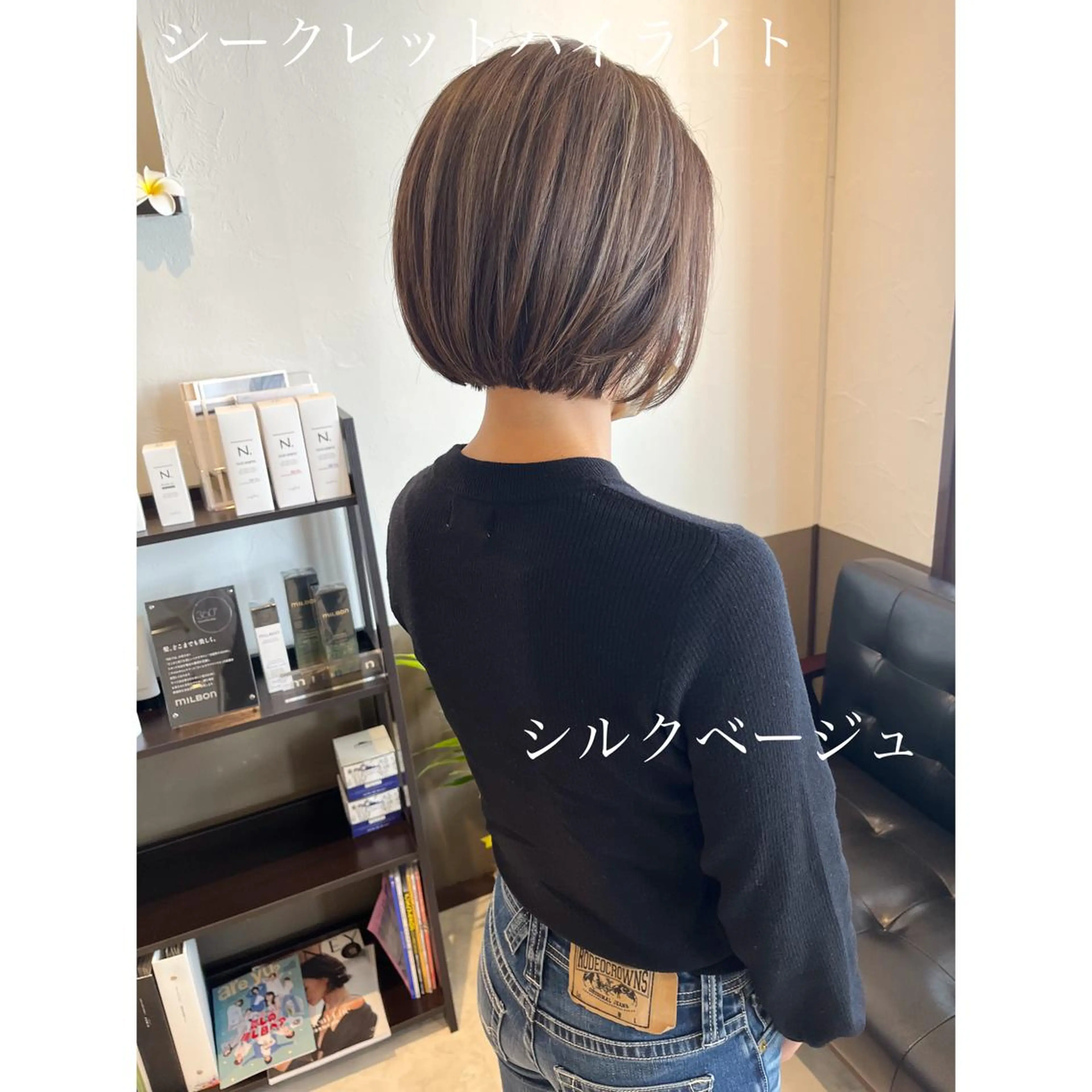 ショート カラー LEO所属・坂井田 浩樹のヘアスタイル