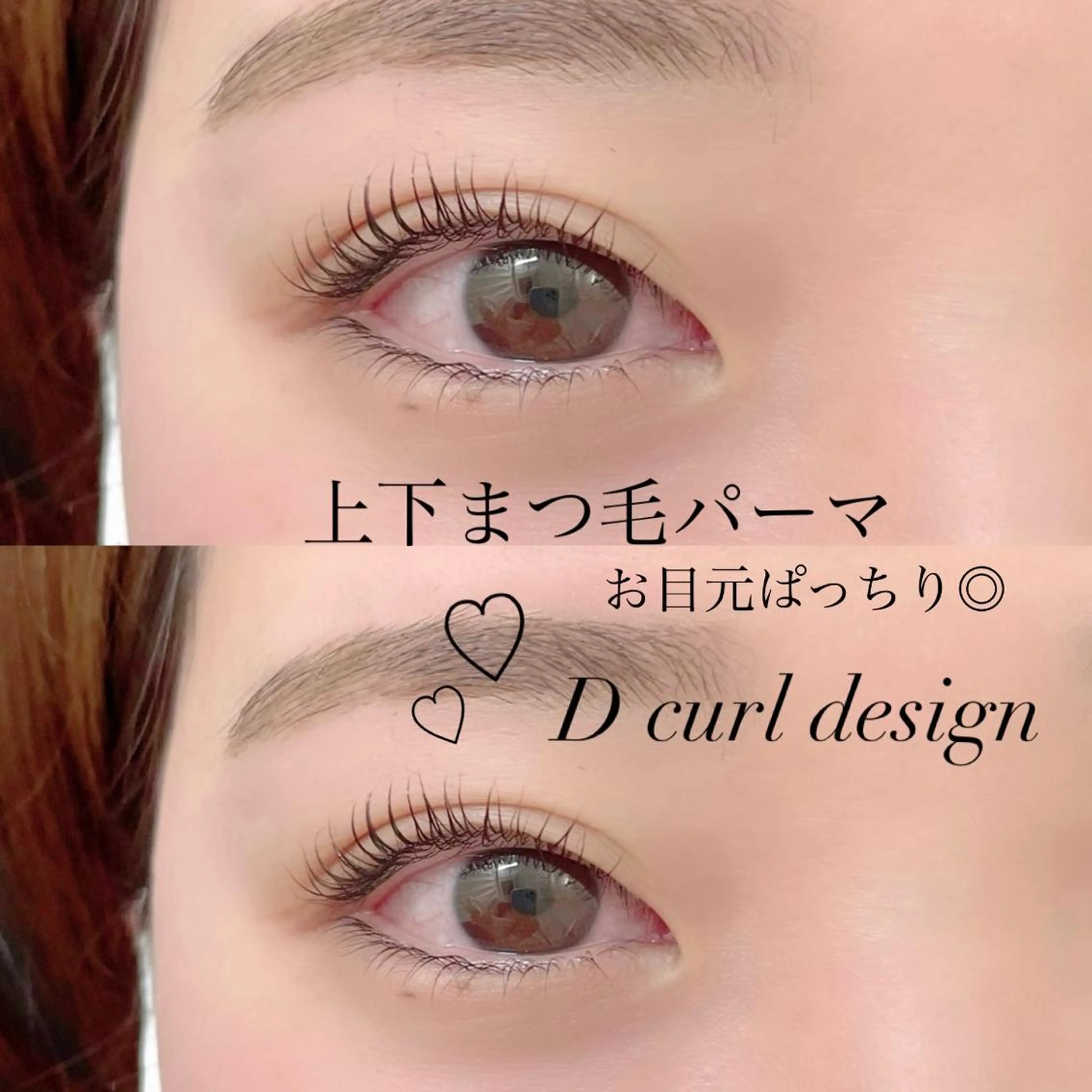 マツエク・マツパ FOXY LASH Miyamotoのマツエク・マツパデザイン