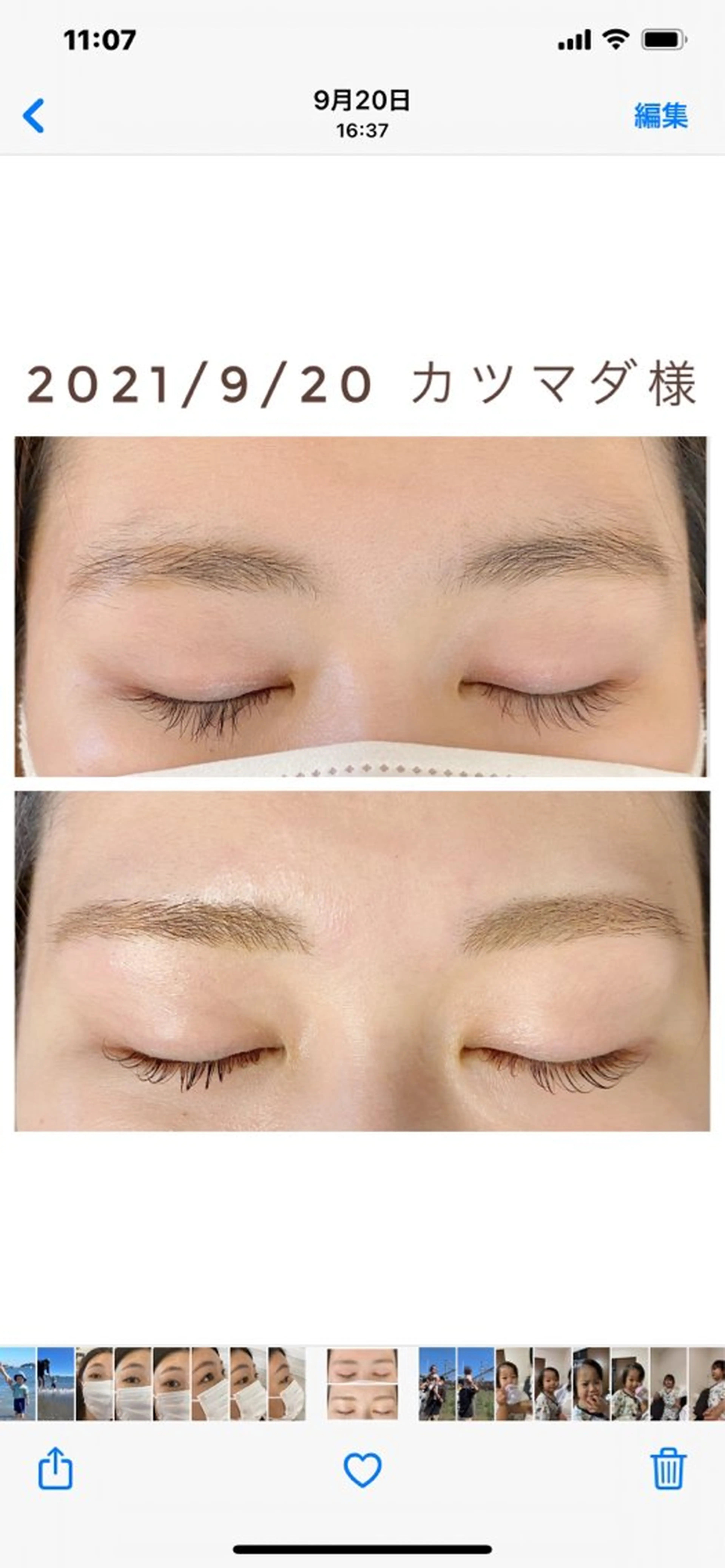 アイブロウ PLAIN所属・PLAIN 吉田の眉毛・アイブロウイメージ