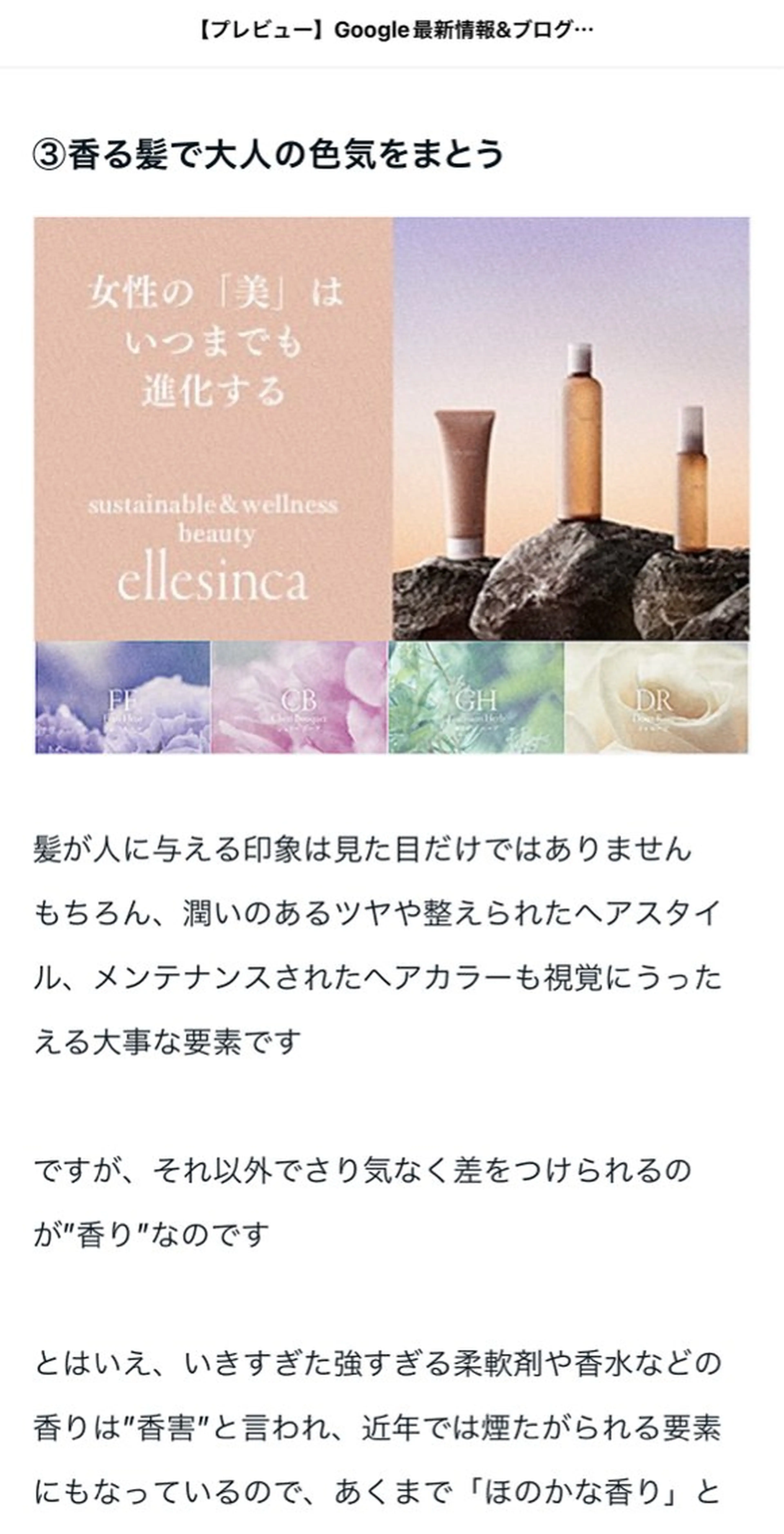 ミディアム SHINY シャイニー千住大橋のヘアスタイル