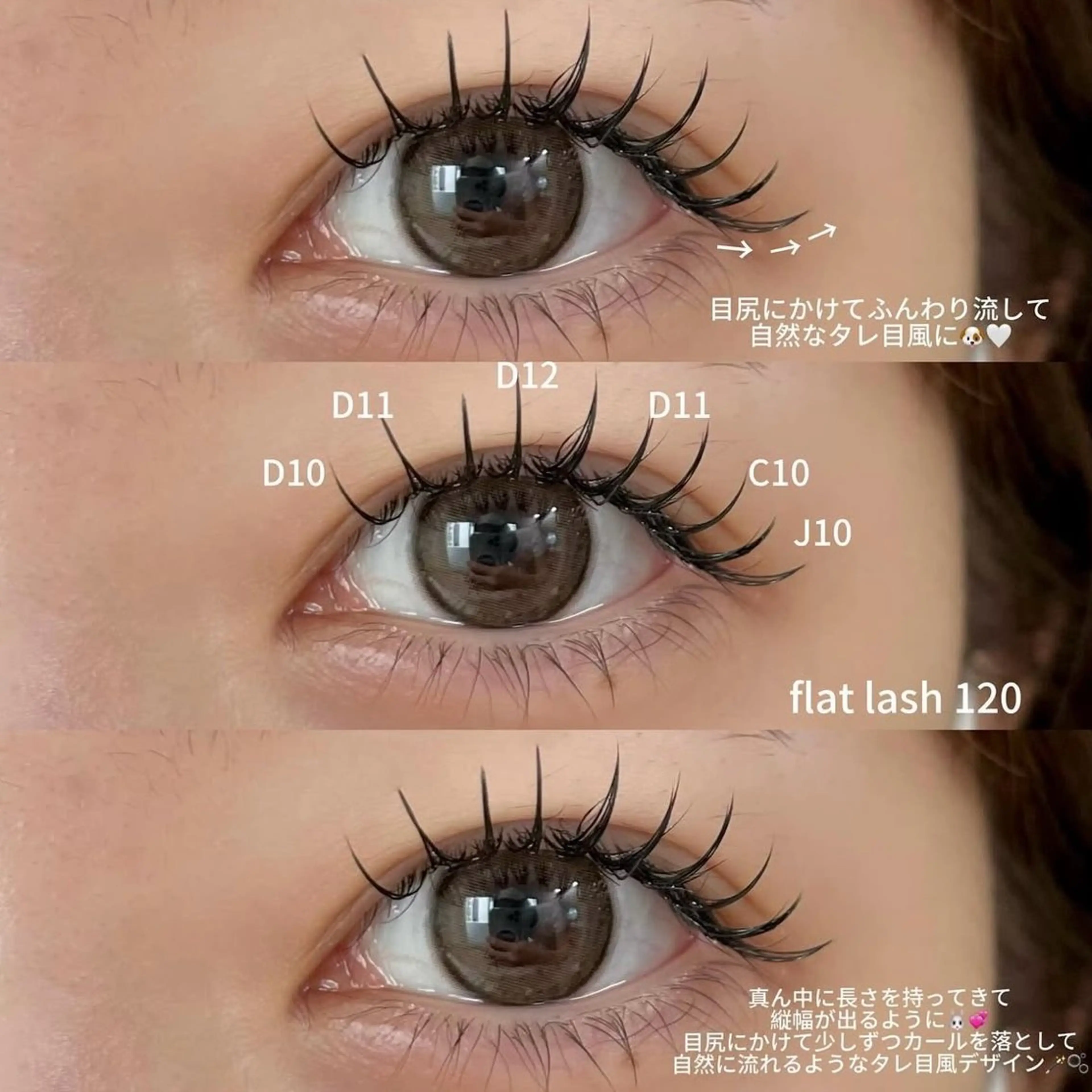 マツエク・マツパ nail &eye phylis 代官山店所属・nail&eye ◇kanaのマツエク・マツパデザイン