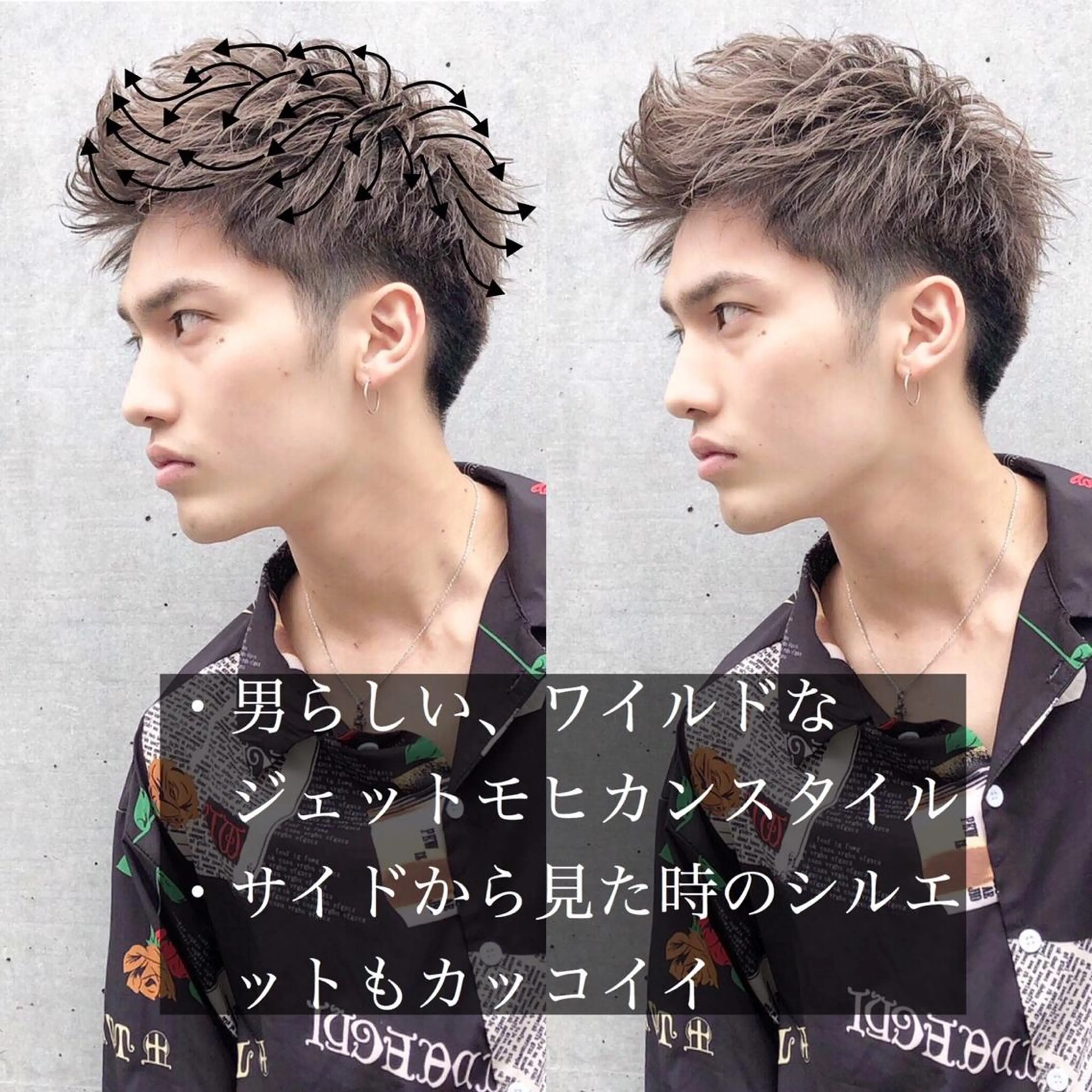 ショート パーマ メンズ アップバング ビジネス モヒカン マッシュ メンズパーマ 赤み消し🌿 透明感カラー🫧のヘアスタイル