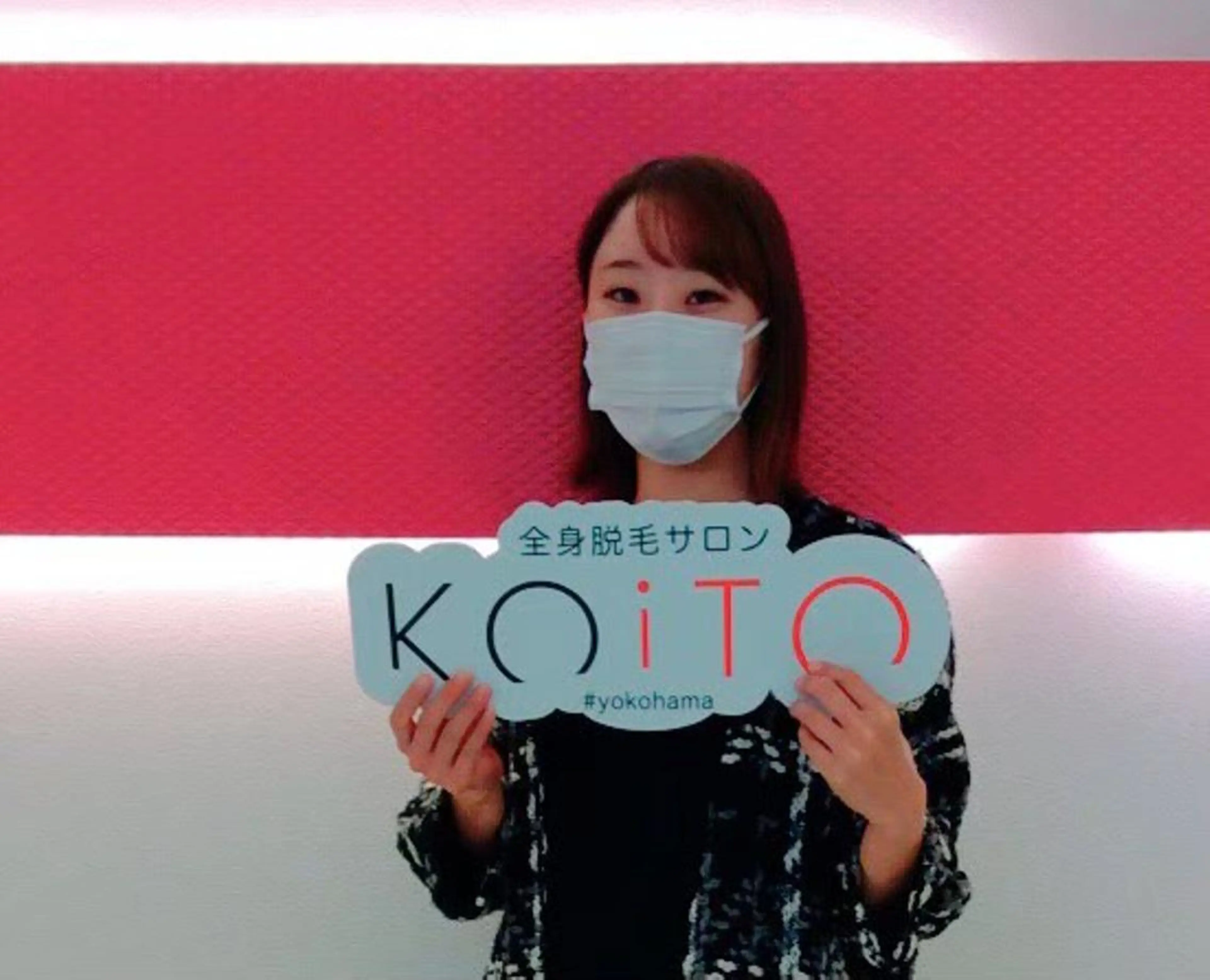 星野 あやのエステ・リラクイメージ