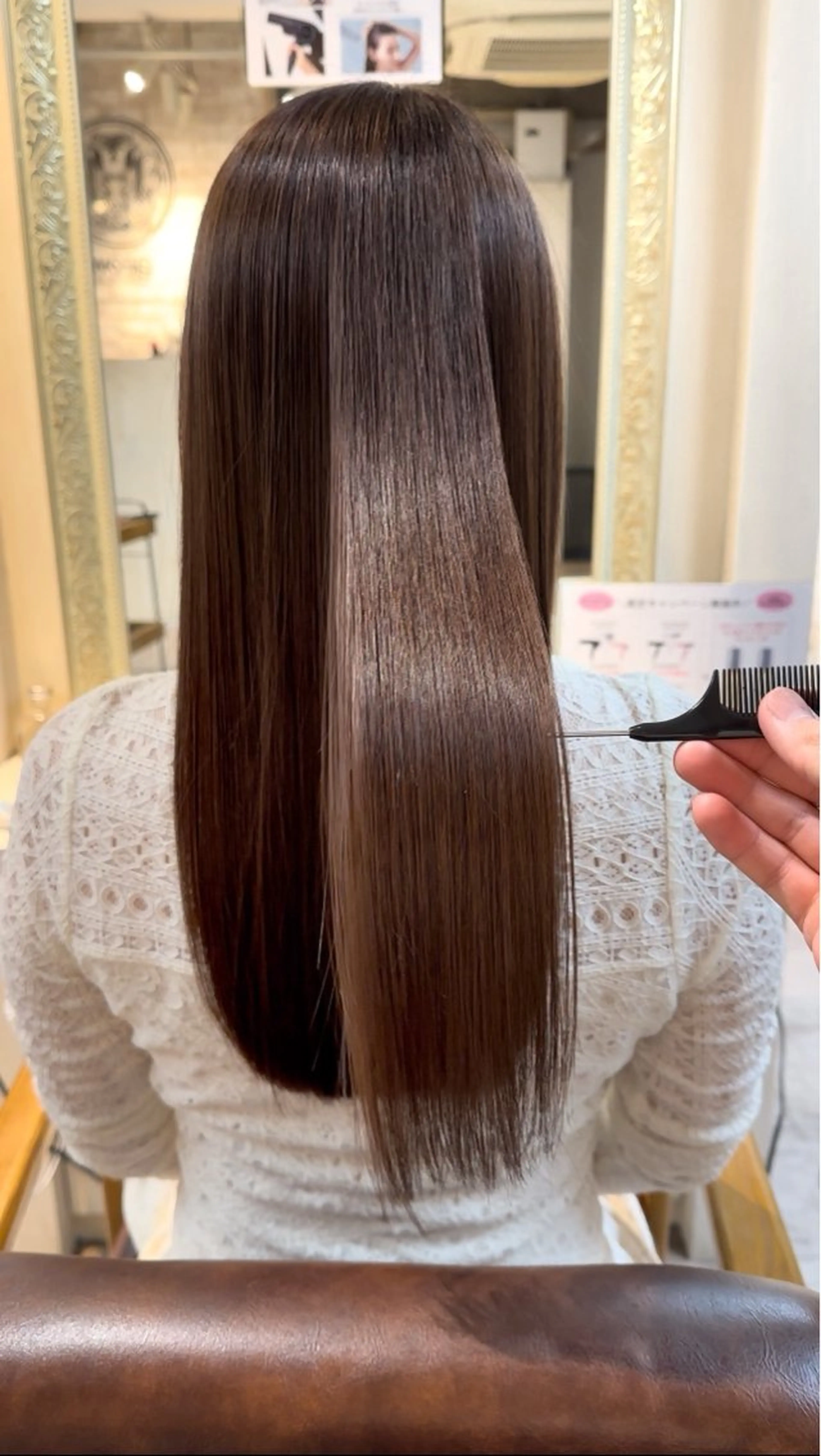 ロング 髪質改善 縮毛矯正 トリートメント 酸性ストレート 酸熱トリートメント カット ヘアカラー 縮毛矯正 トリートメント 金子侑史 /縮毛矯正の人のヘアスタイル