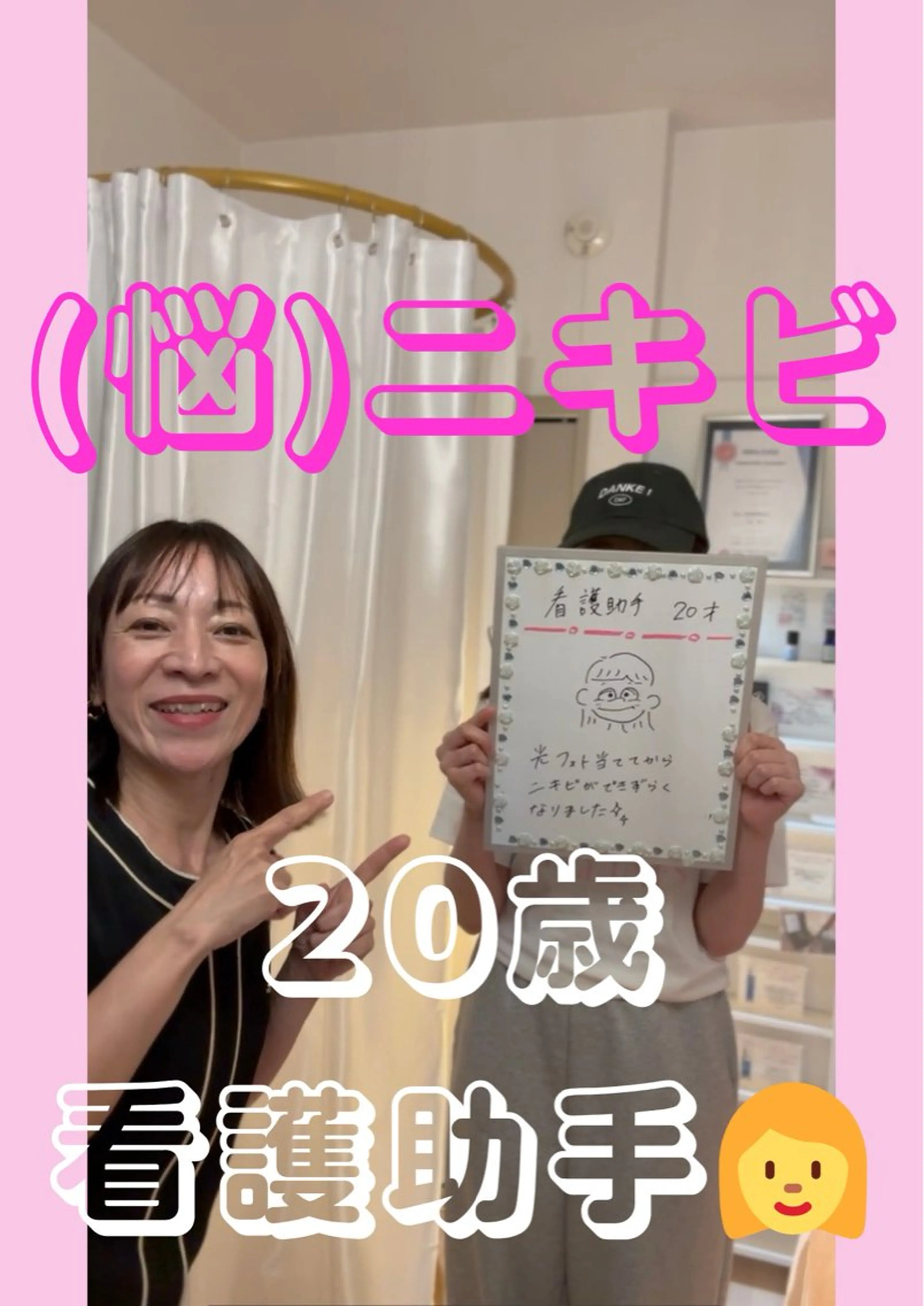 Rapport所属・Rapport ラポールのエステ・リラクイメージ