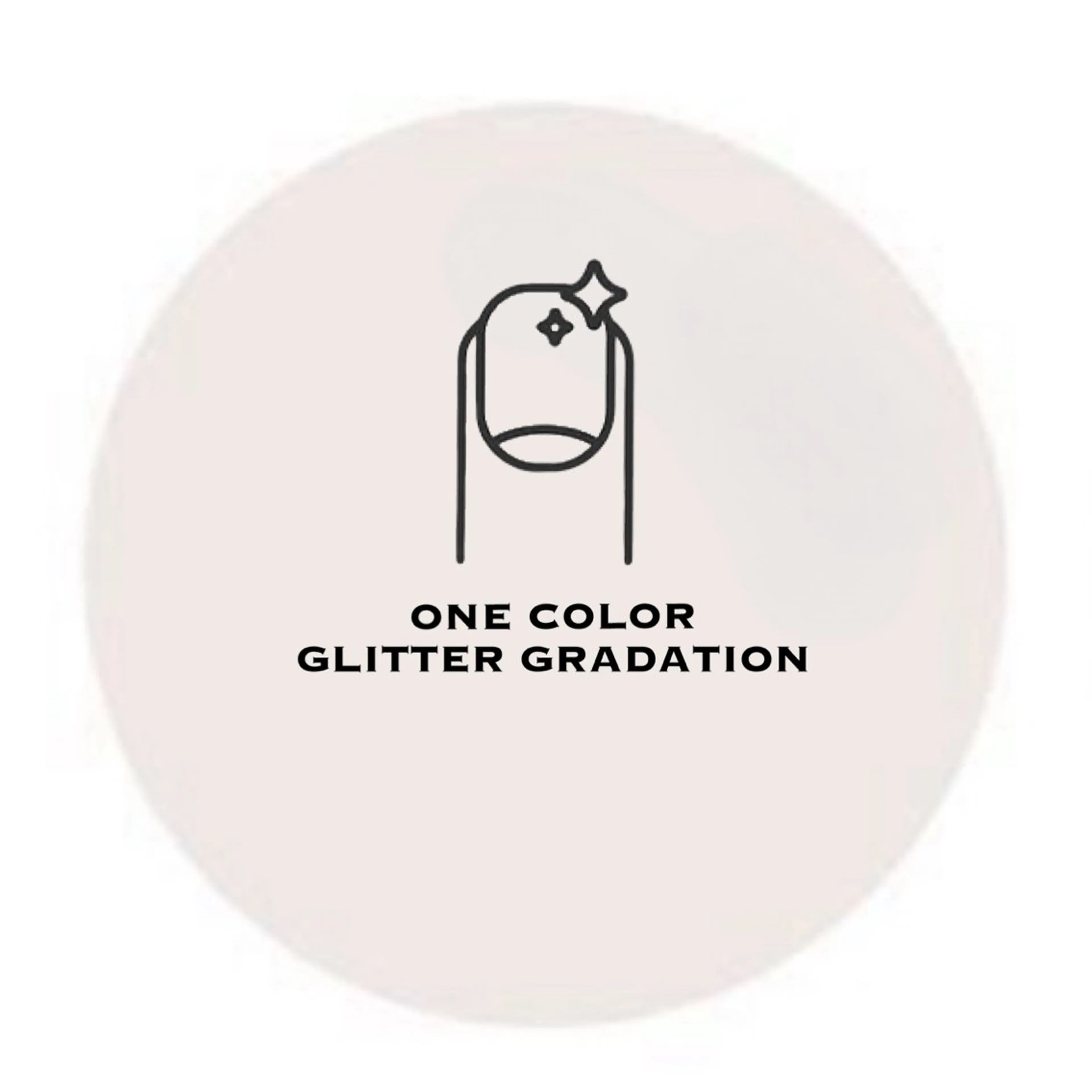 【オフ込み】ワンカラー•ラメグラデーションの写真