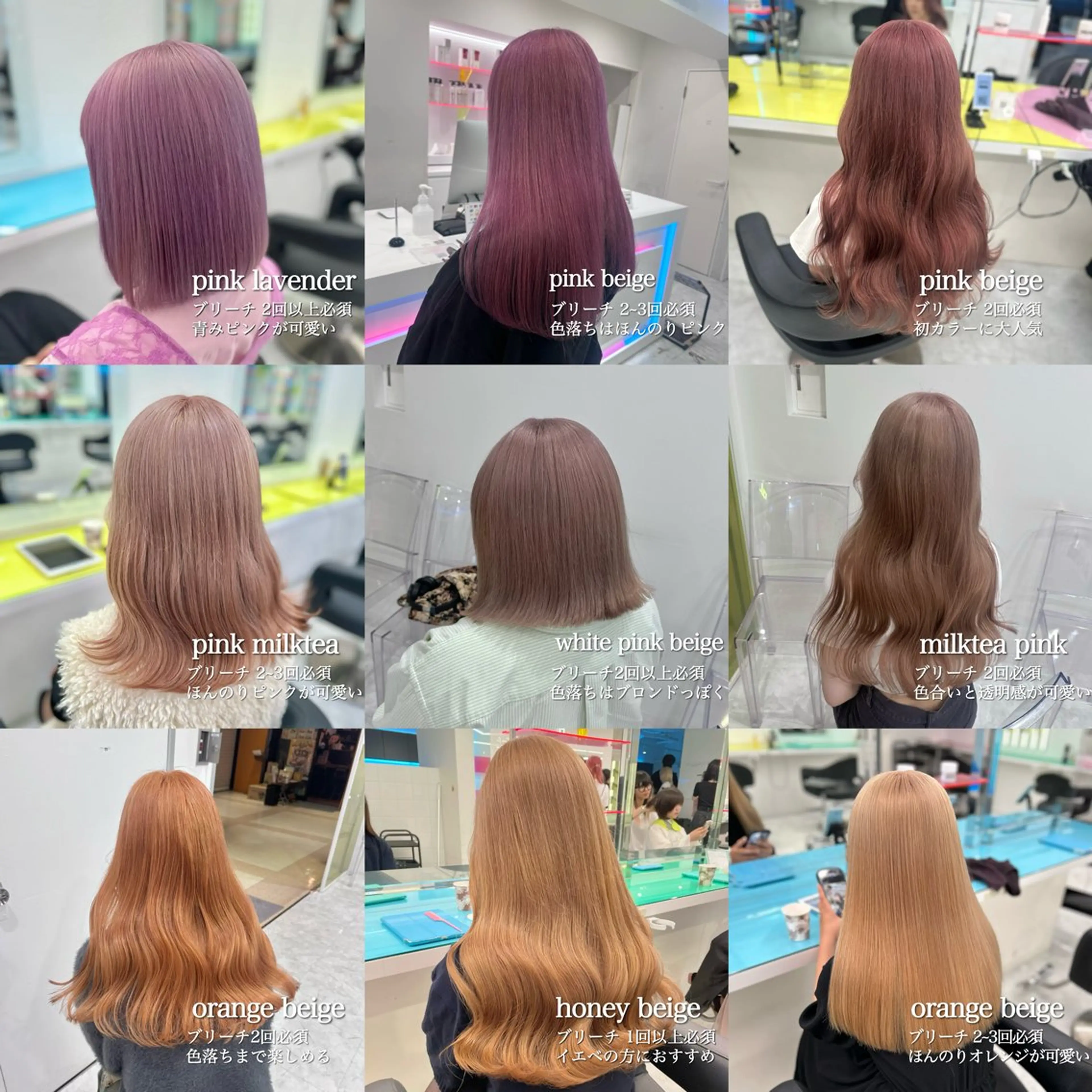 ロング カラー ヘアカラー トリートメント ♡ダブルカラー特化♡ miyuのヘアスタイル