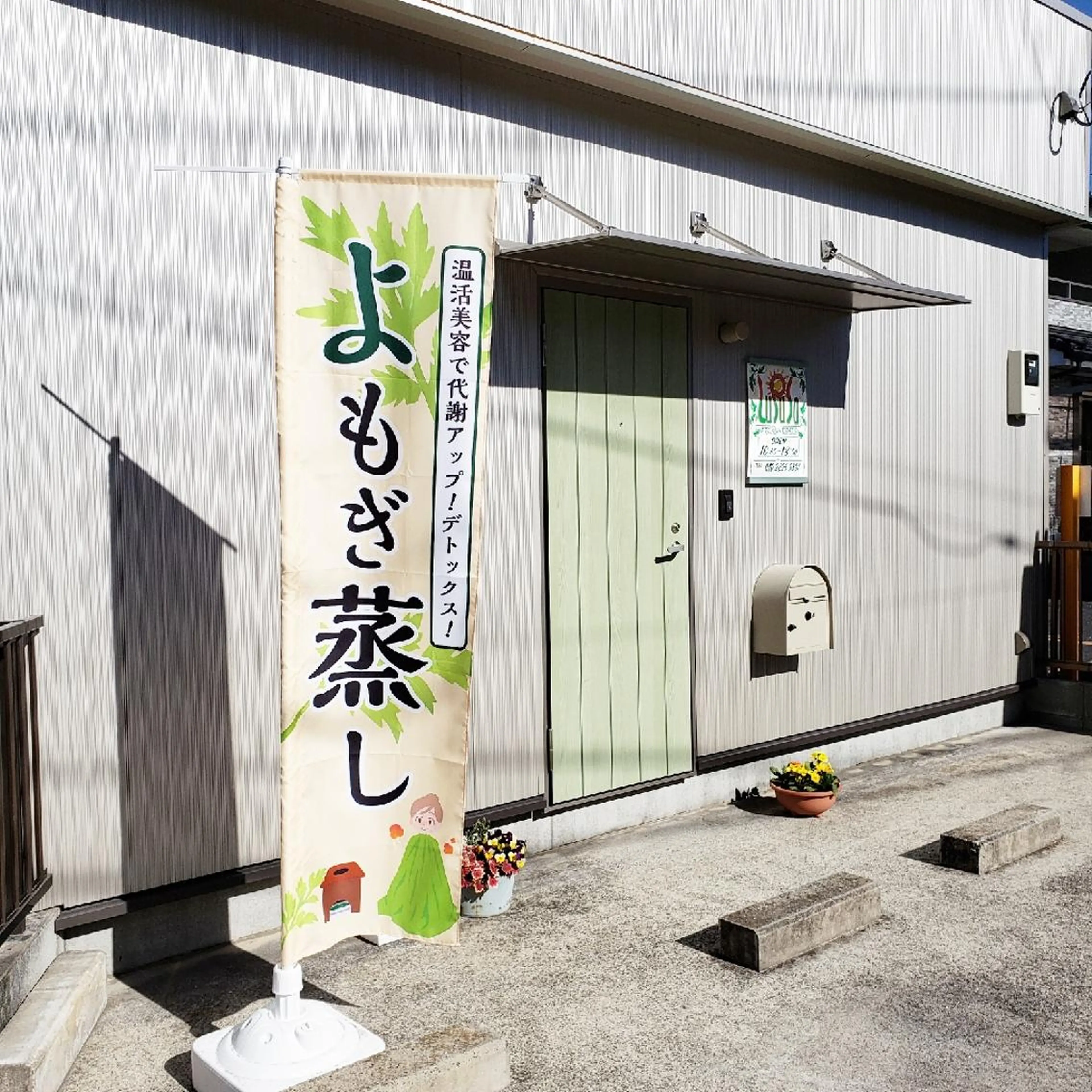 LuPuSa 所属・関 ゆう子のエステ・リラクイメージ