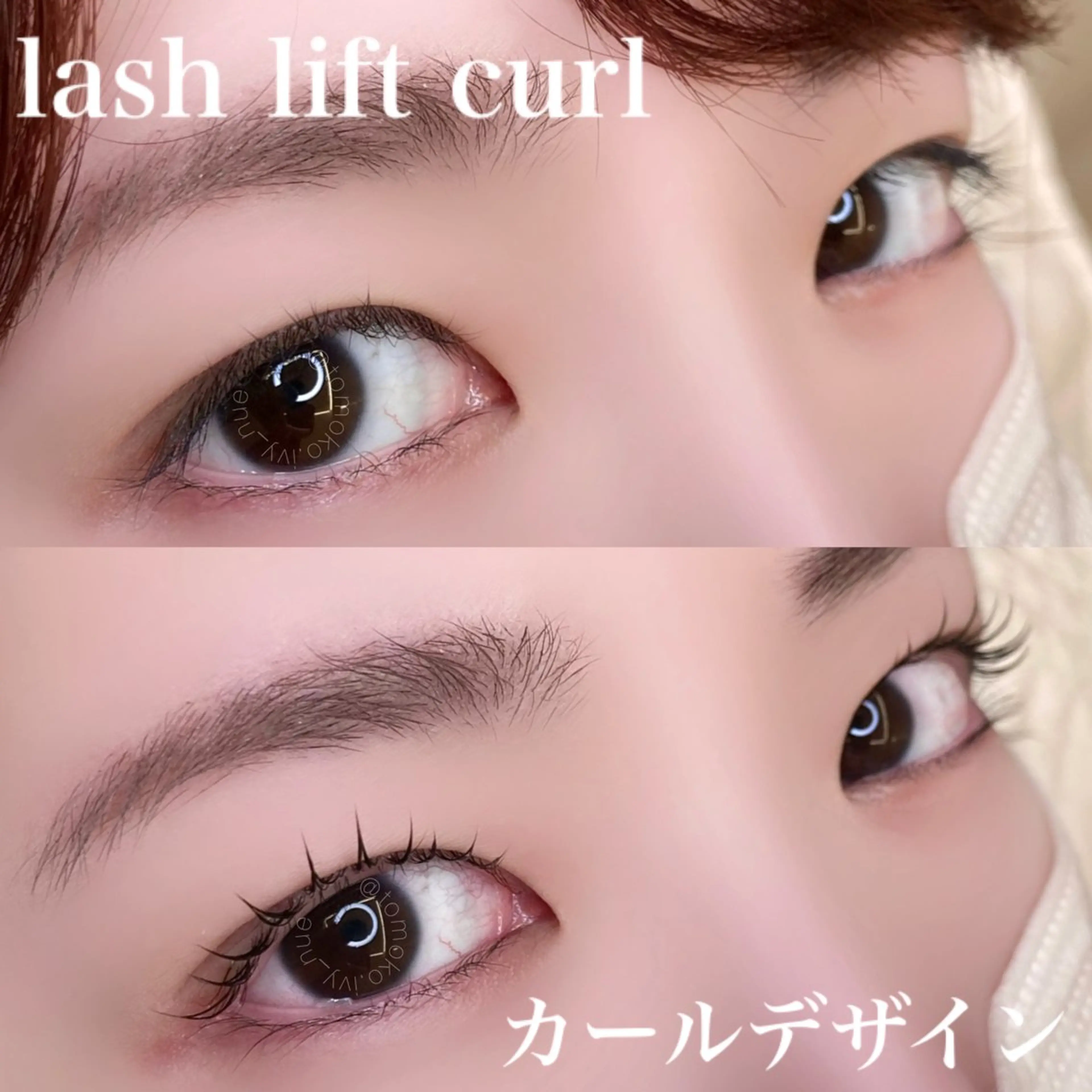 マツエク・マツパ Laul🦖 Motohashiのマツエク・マツパデザイン