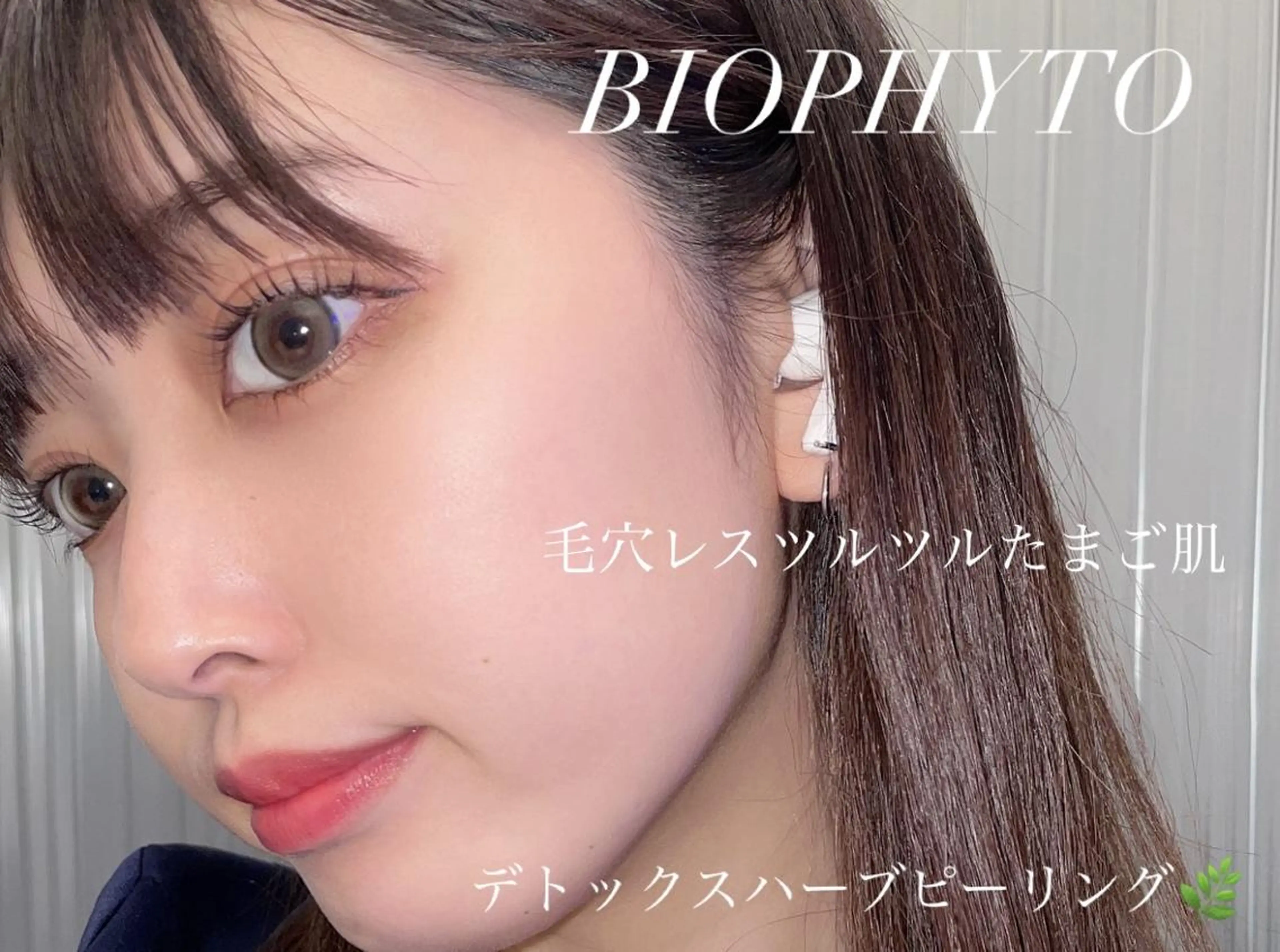 エステ リラク 🌈fein.トータ ルビューティー🌈のマツエク・マツパデザイン