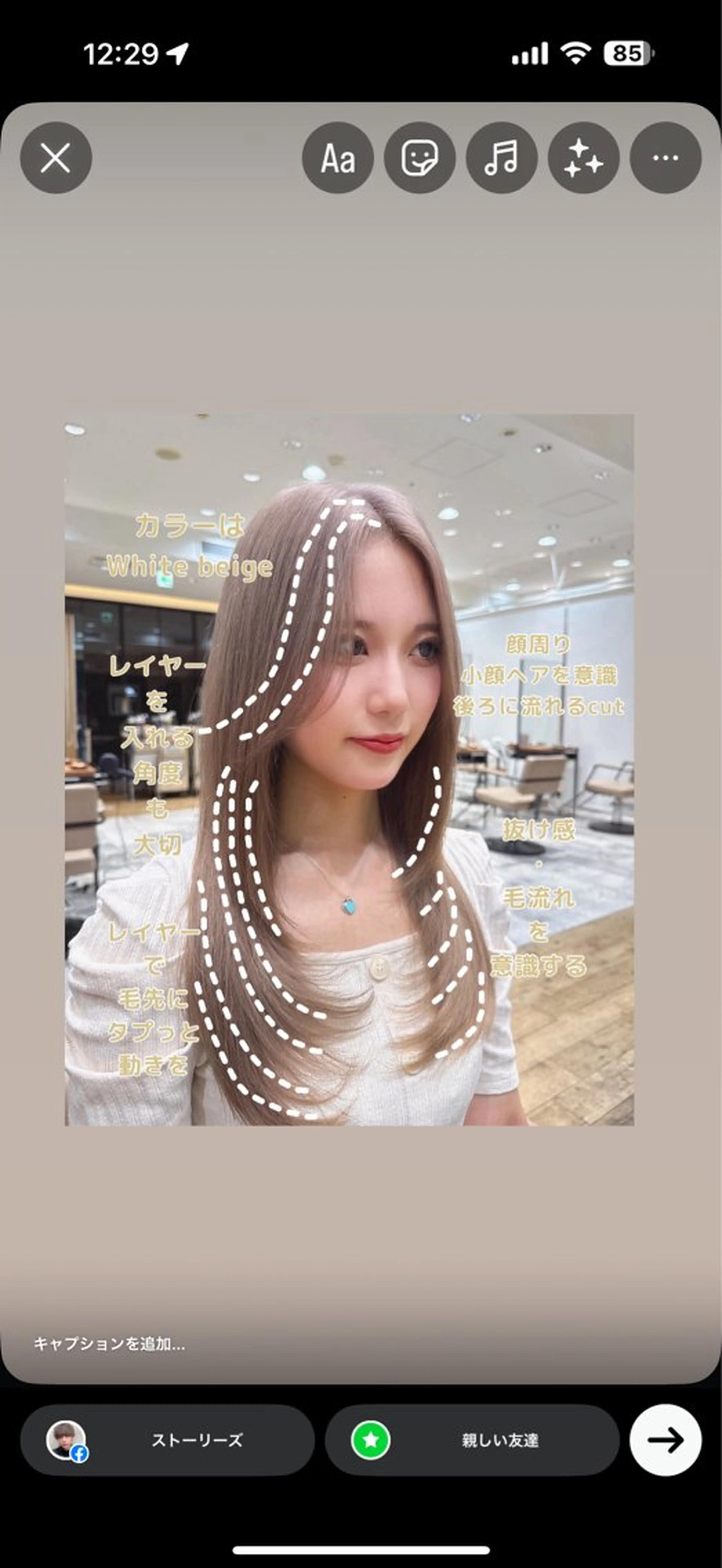 ロング カラー 韓国風ヘア レイヤーカット カット ヘアカラー トリートメント ヘッドスパ 石戸谷　海斗/韓国 レイヤー/艶カラーのヘアスタイル