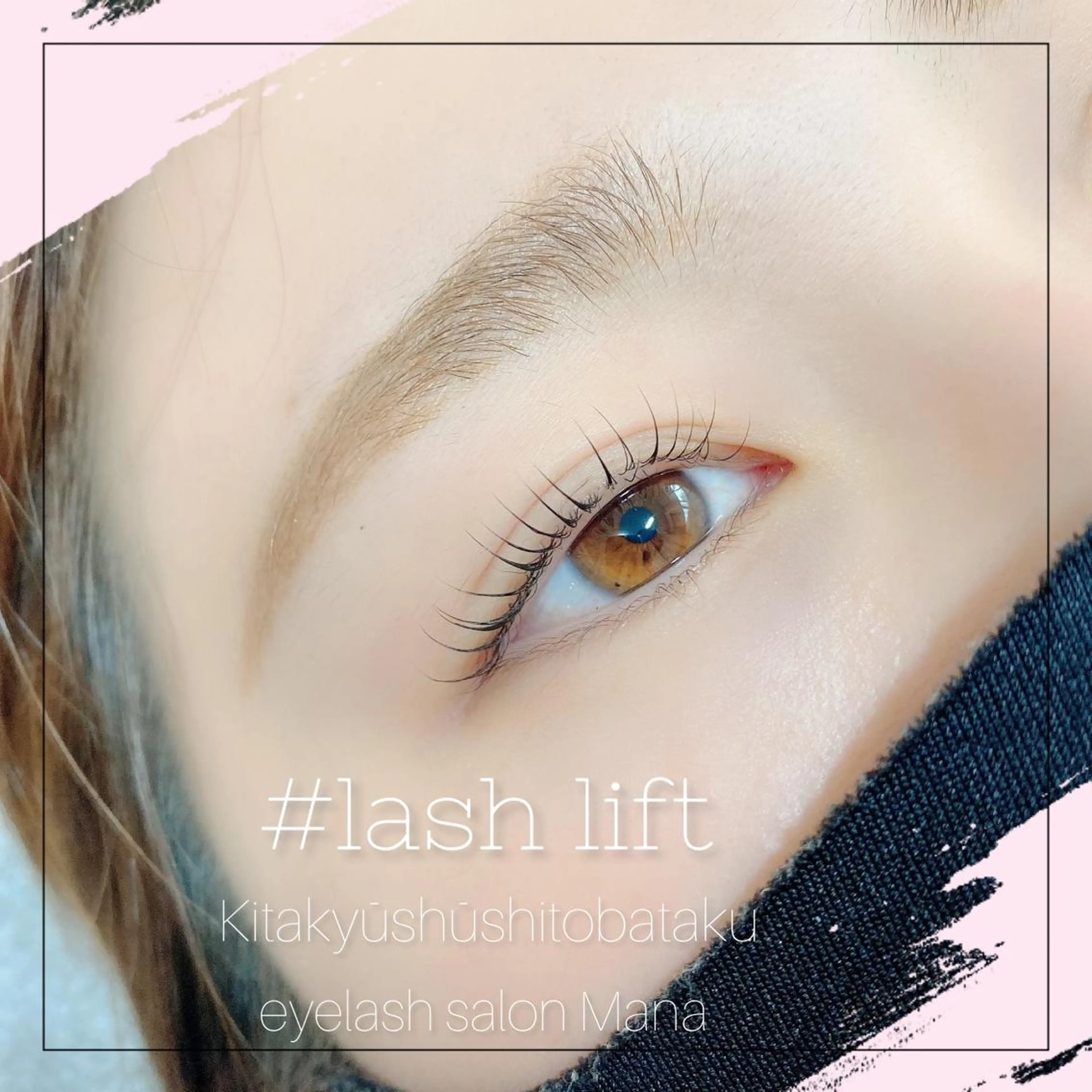 マツエク・マツパ Private  Eyelash Salon Mana所属・川岸 ＊のマツエク・マツパデザイン