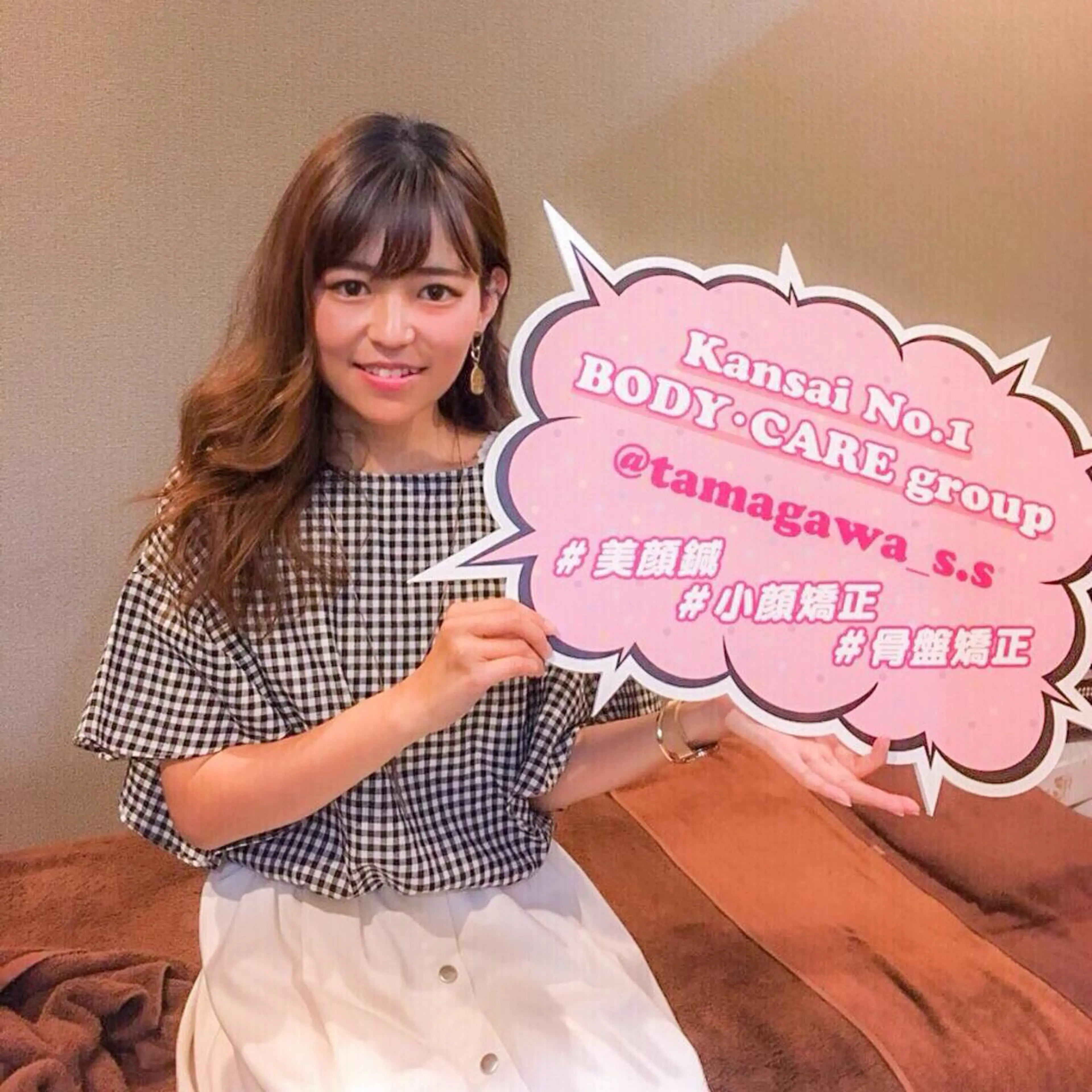 Tamagawa hamayanのエステ・リラクイメージ