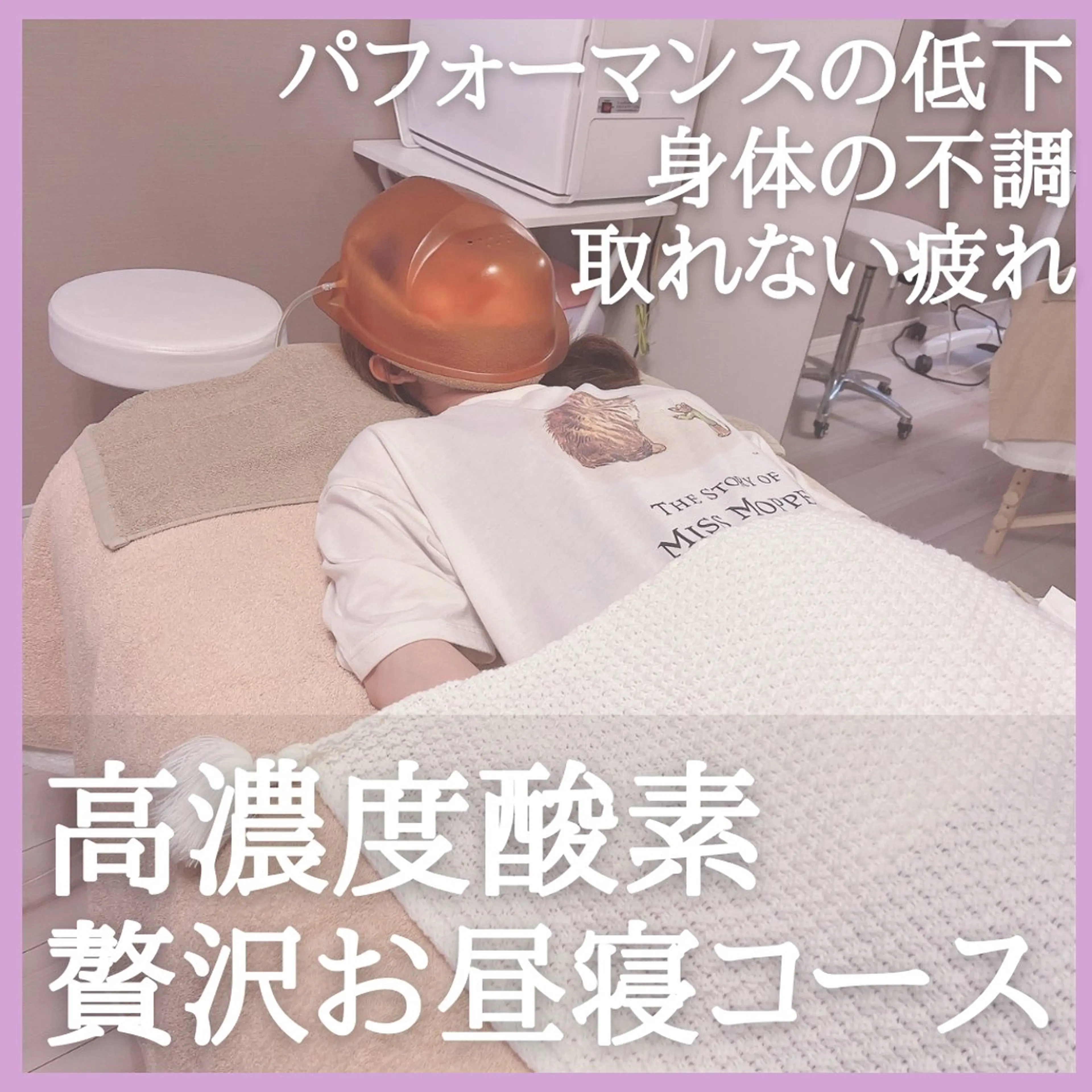 ヒーリングサロン メリッサ/tooSMILE所属・大屋 詩織のエステ・リラクイメージ