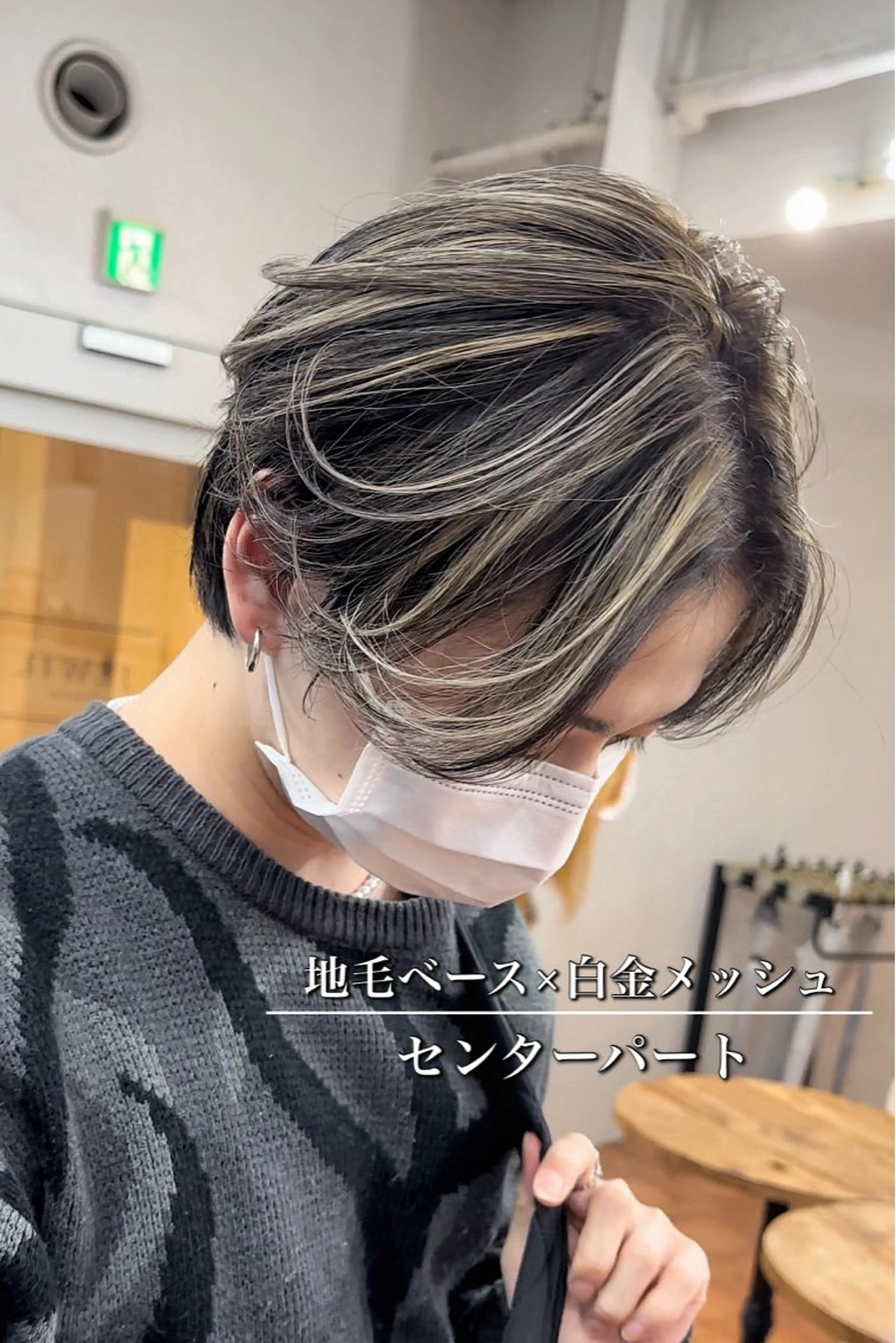 カラー メンズ 𝐚𝐨𝐢 メンズ ‪‪/メッシュのヘアスタイル
