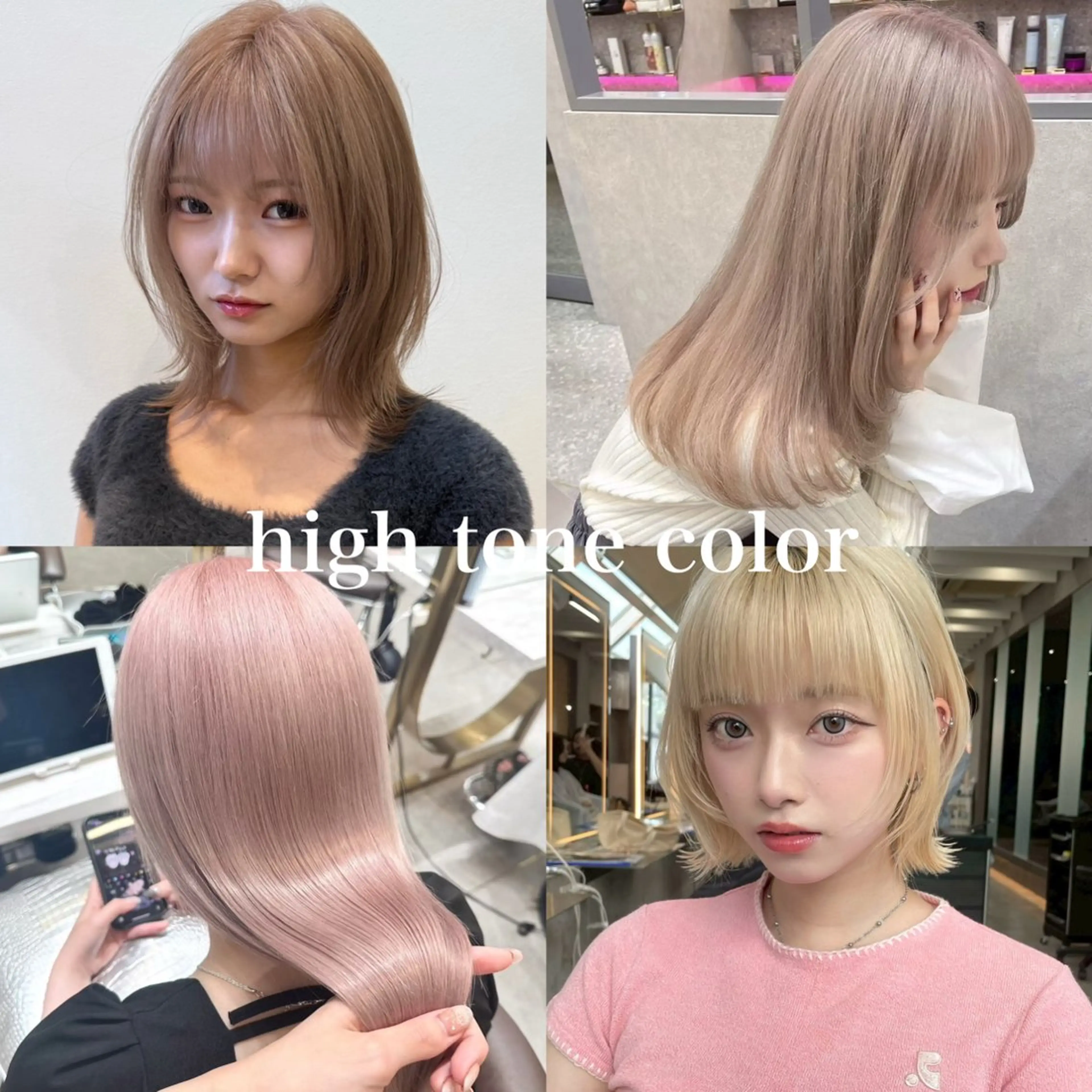 カラー monaヘアアレンジ /ハイトーンのヘアスタイル