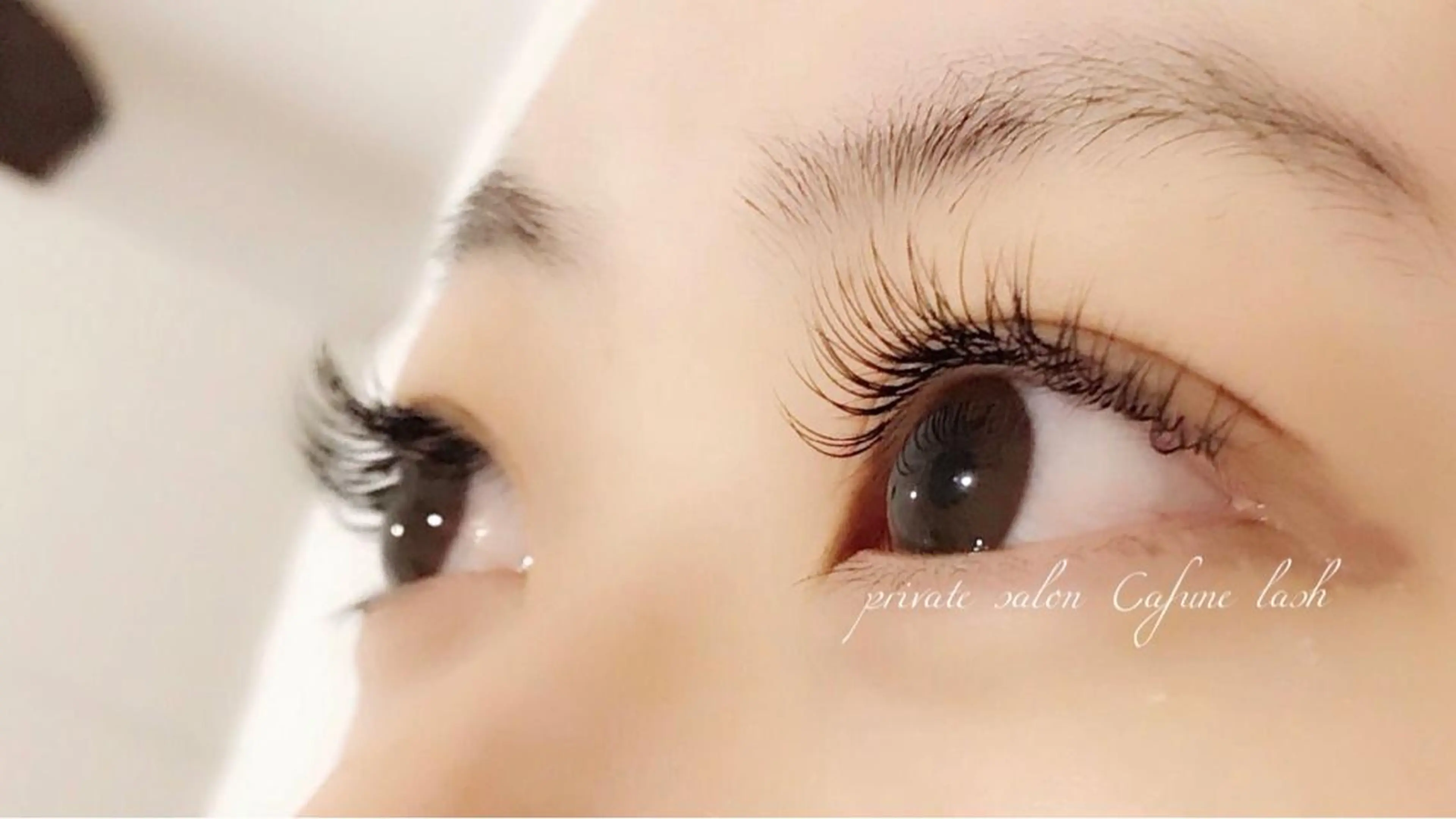 マツエク・マツパ private salon Cafune lash《カフネラッシュ》所属・Cafune lashのマツエク・マツパデザイン