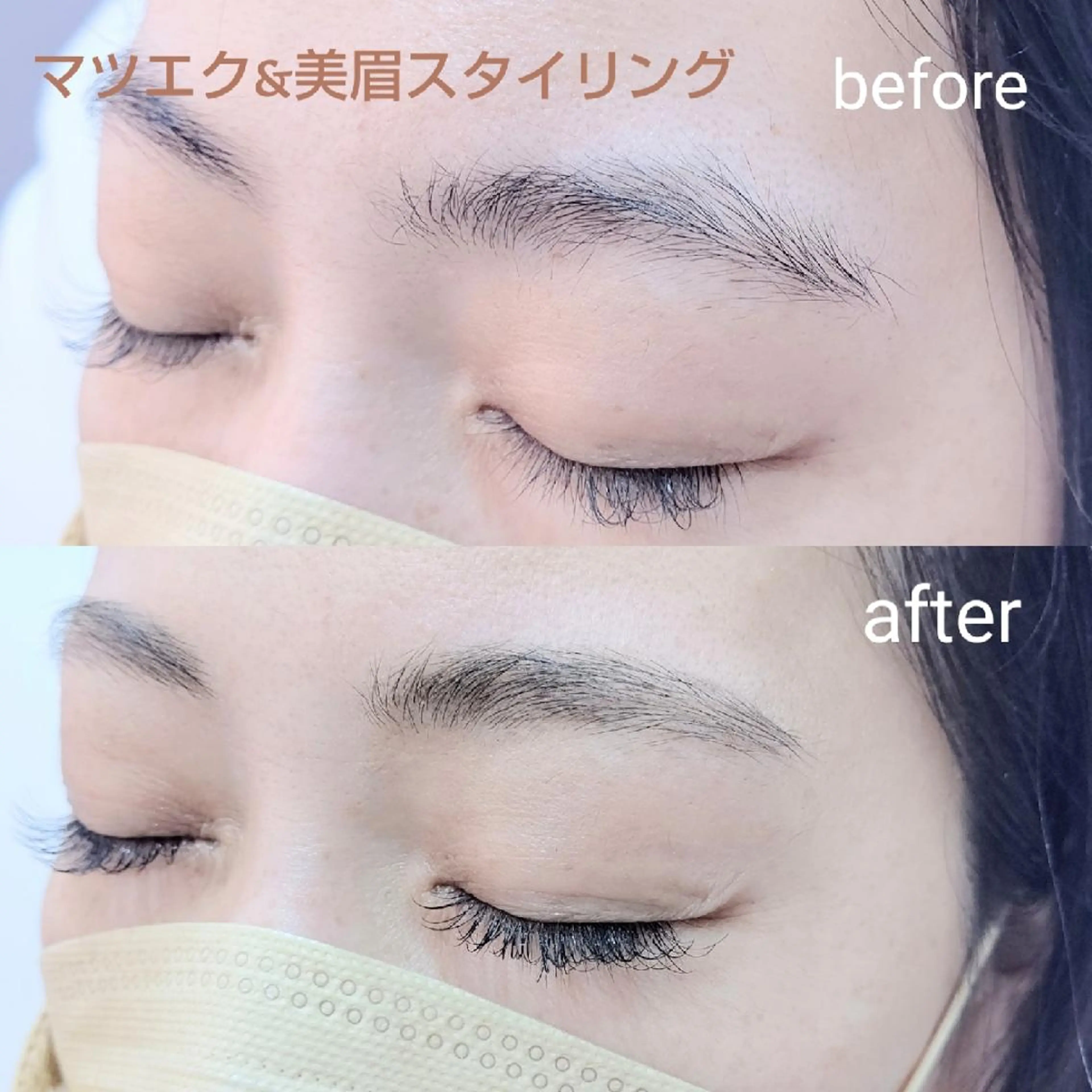 アイブロウ マツエク・マツパ 眉毛ワックス脱毛 ワックス脱毛 その他(アイブロウ) 木下 優佳のマツエク・マツパデザイン
