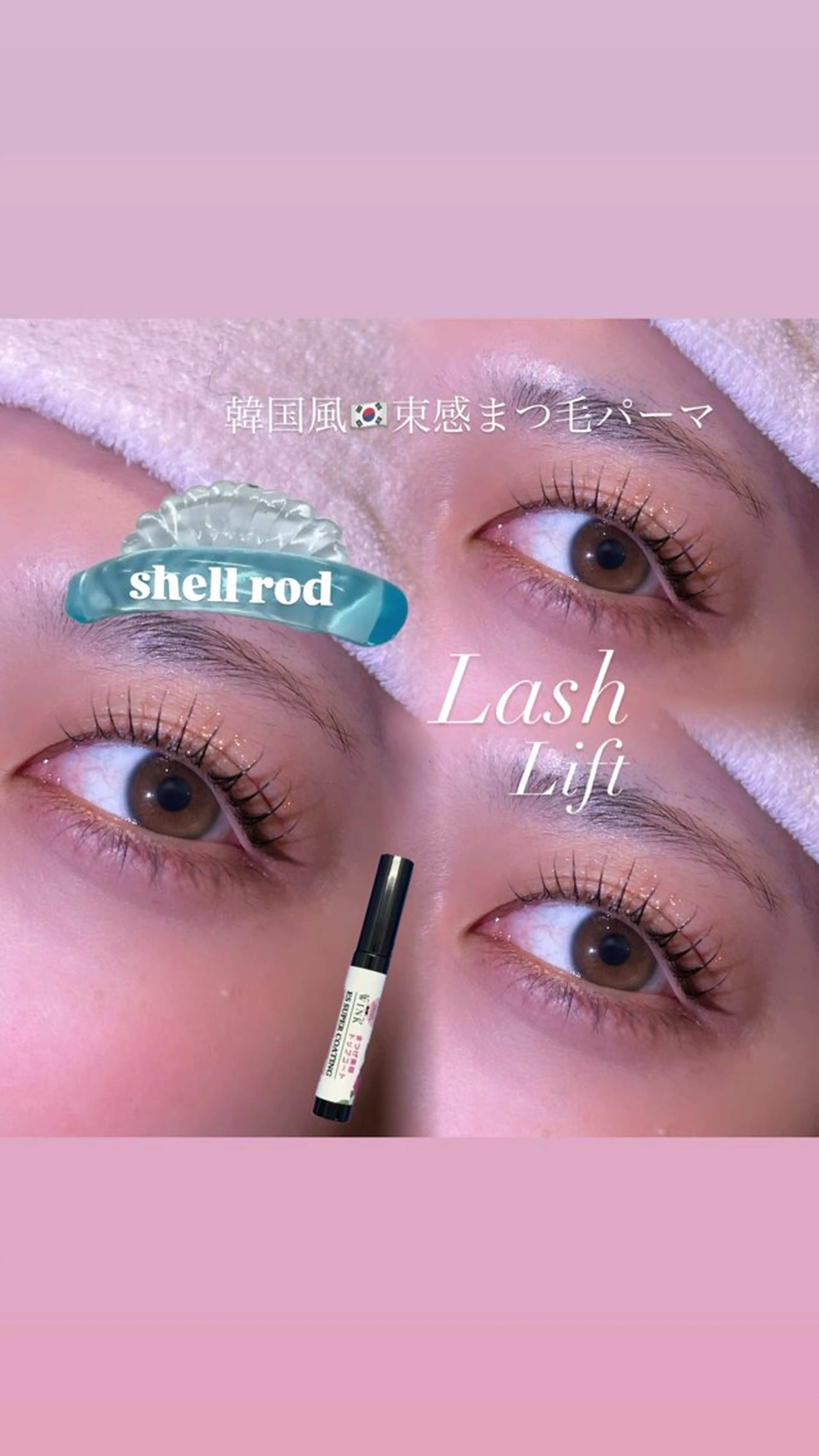 マツエク・マツパ マツパ ISHIKAWA NIJIHOのマツエク・マツパデザイン