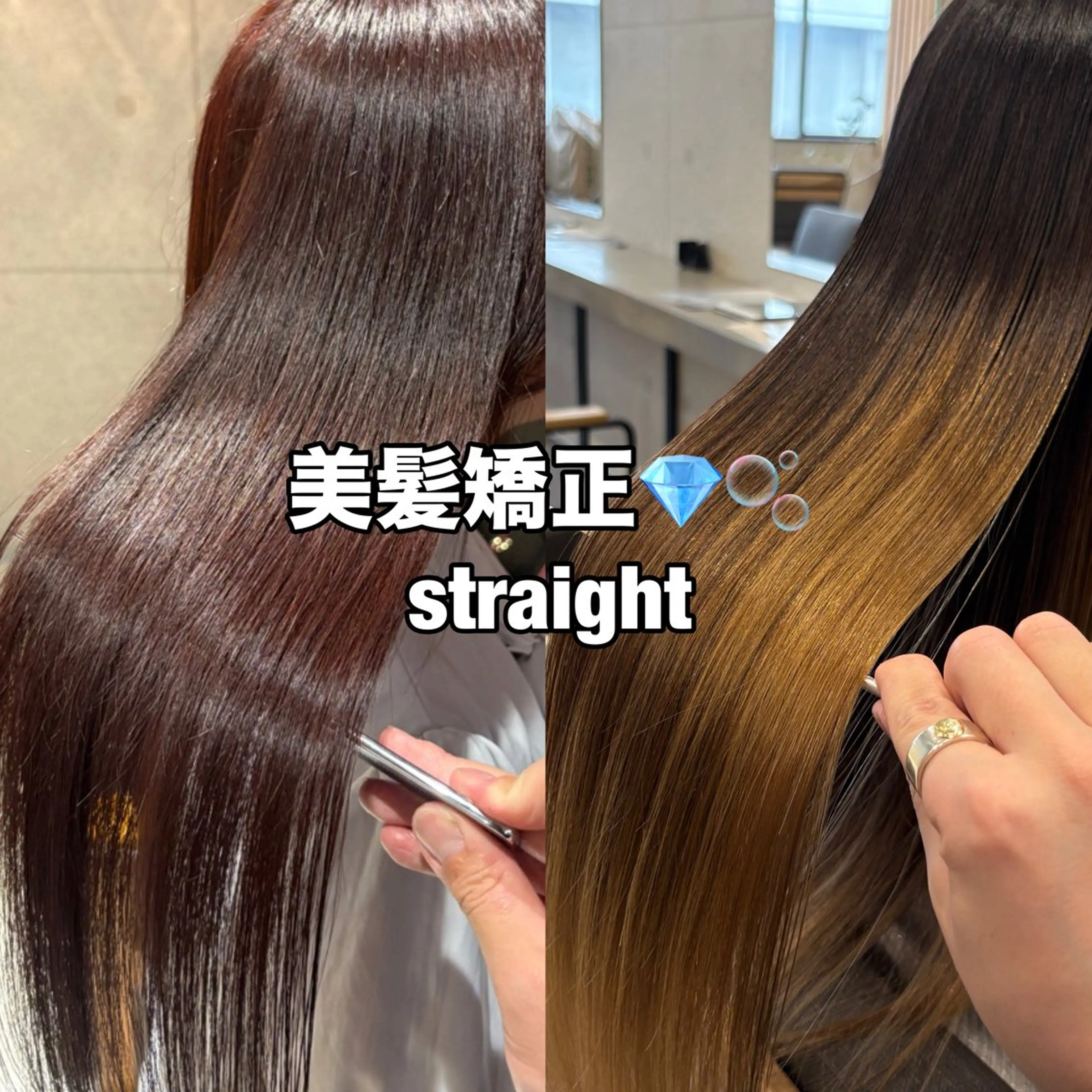 セミロング 髪質改善 縮毛矯正 トリートメント 髪質改善、パーマ◎ TSUBASAのヘアスタイル