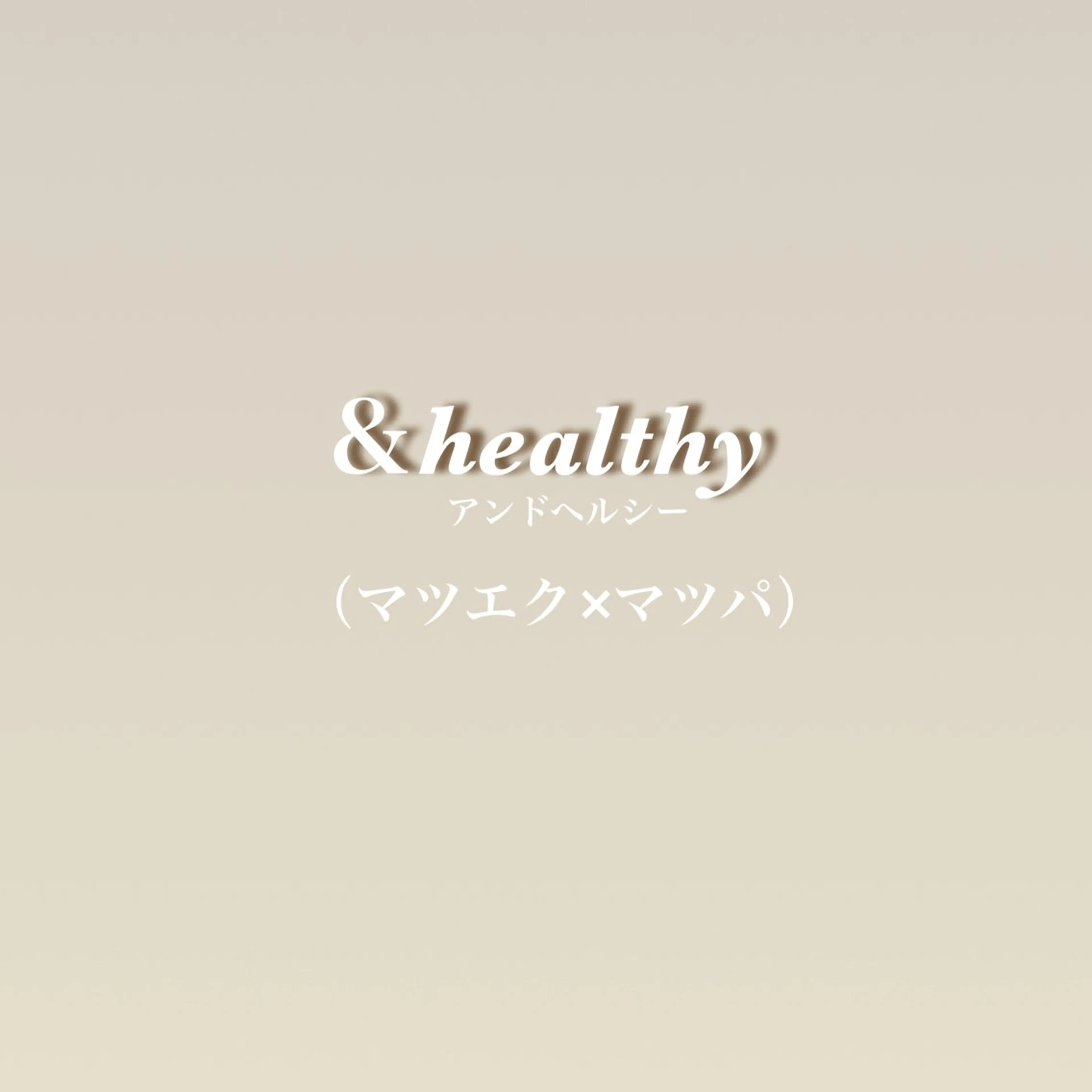 マツエク・マツパ パッチリ可愛いまつげ に✨moemiのマツエク・マツパデザイン