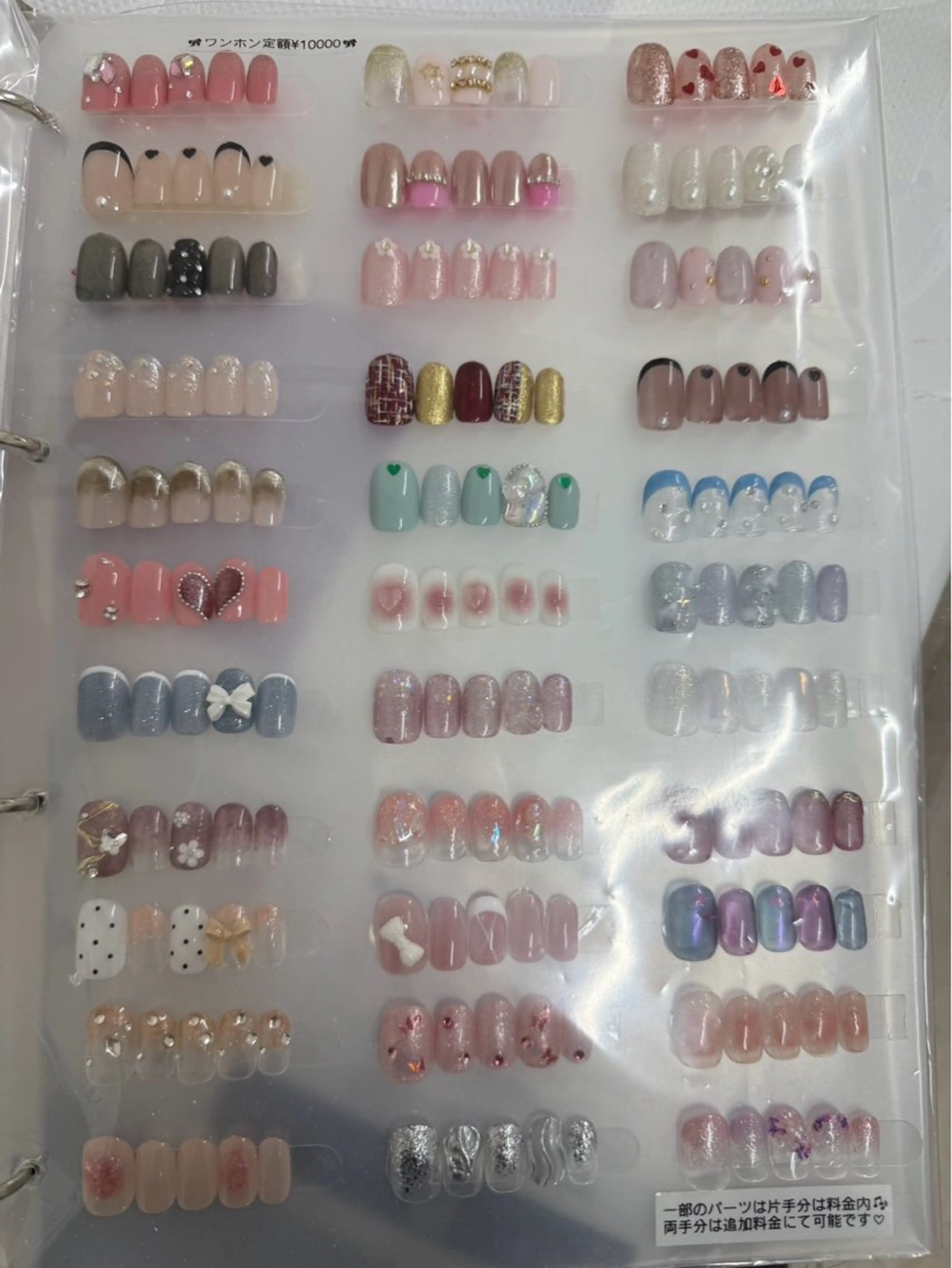 💅ワンホン定額デザイン💅初回オフ無料の写真